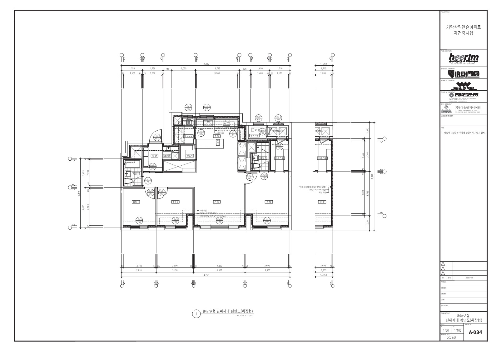 단위세대평면도 이미지