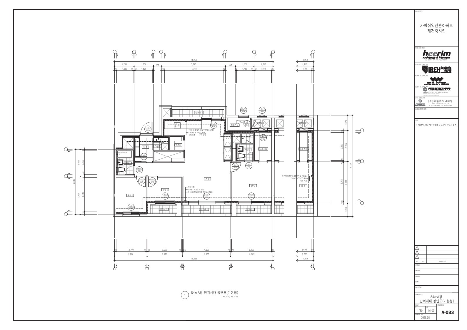 단위세대평면도 이미지