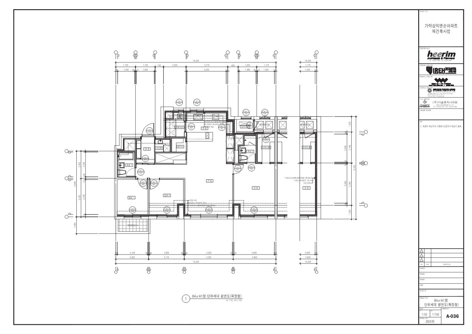 단위세대평면도 이미지