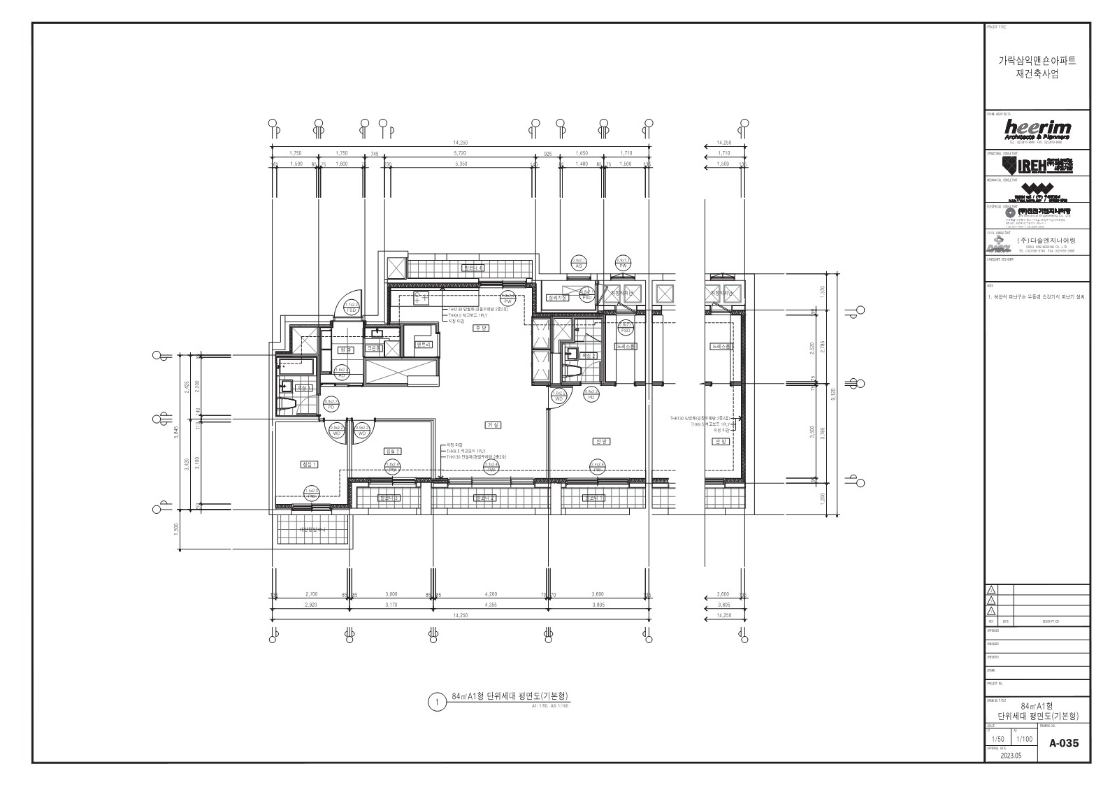 단위세대평면도 이미지