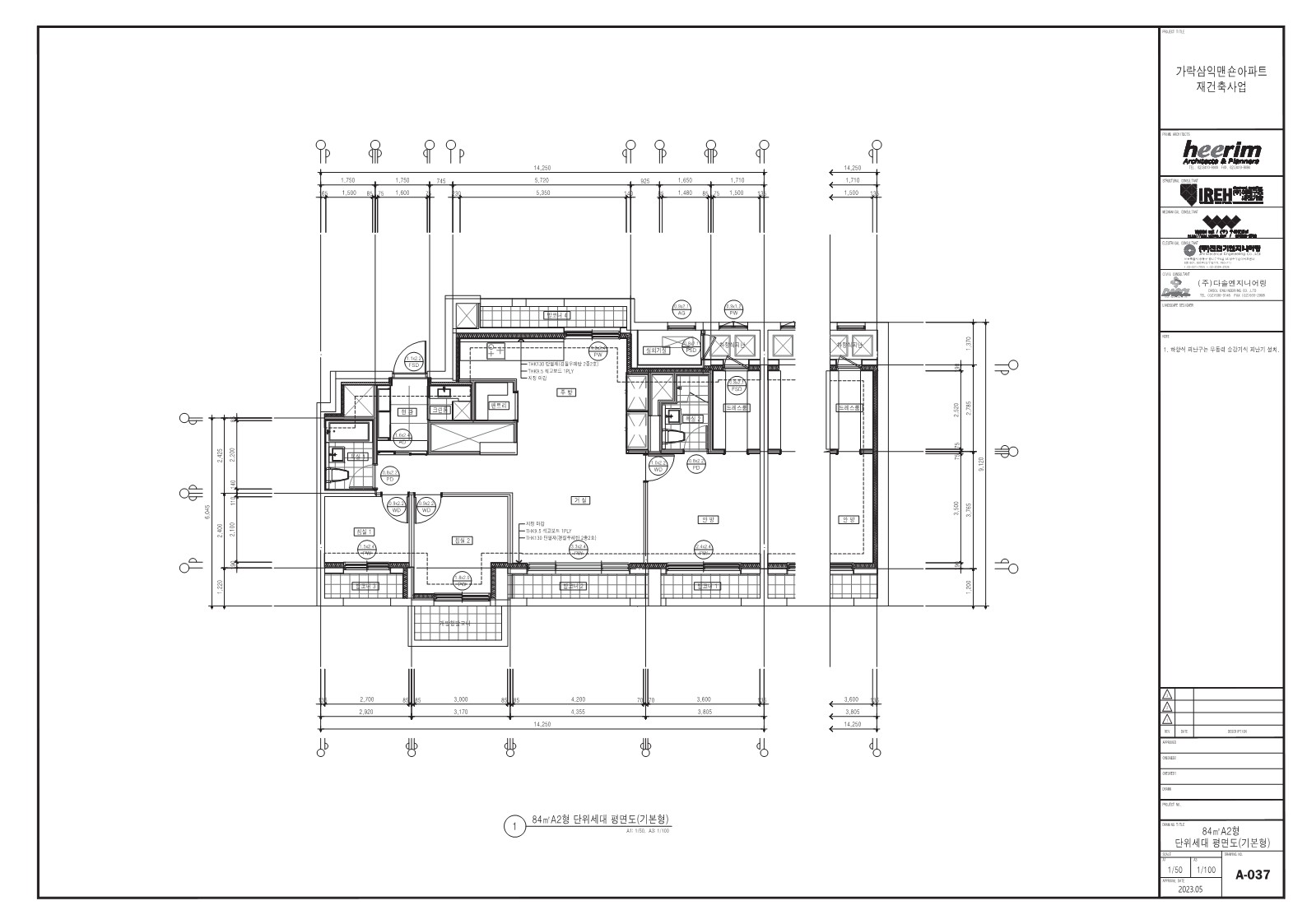 단위세대평면도 이미지