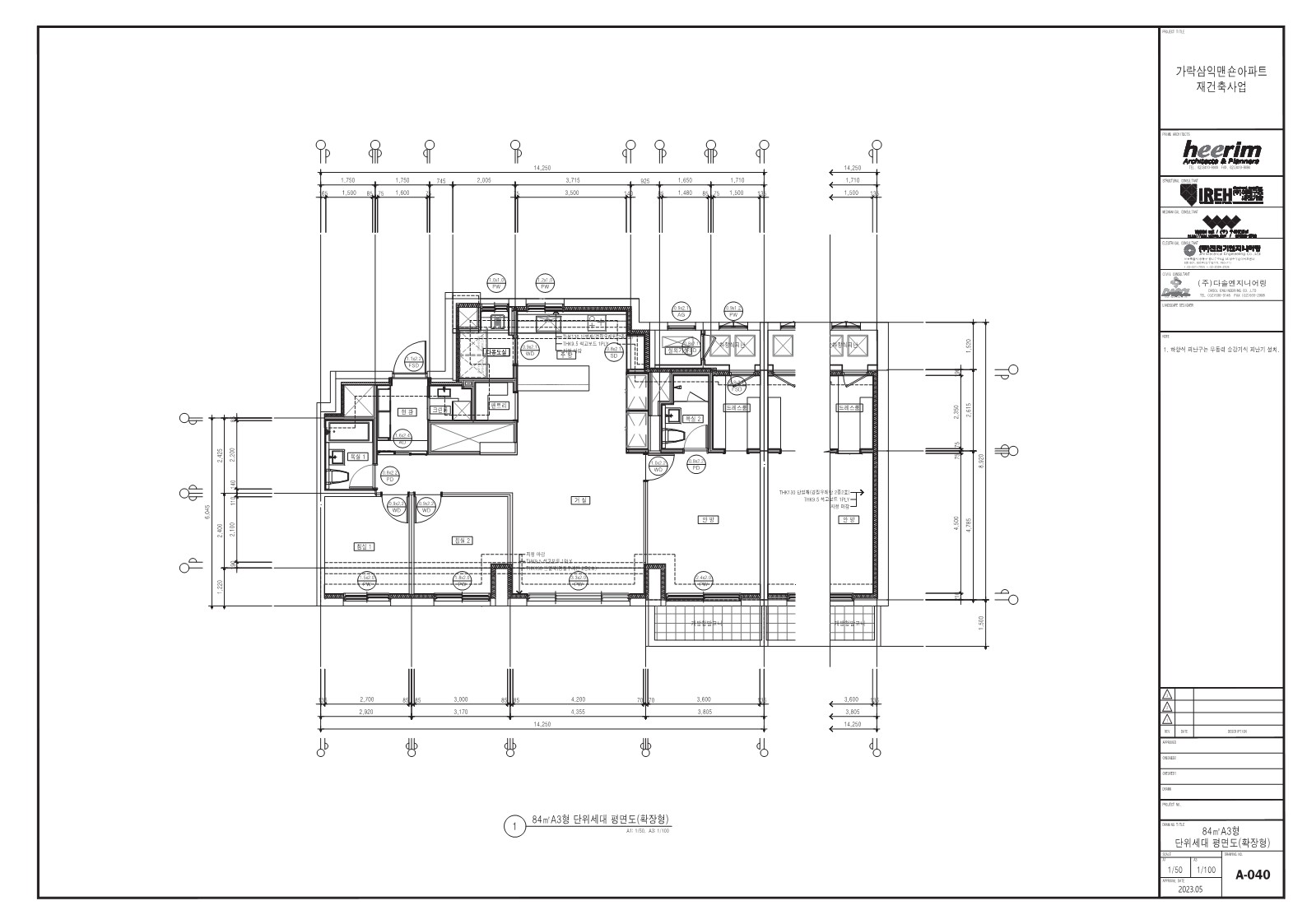 단위세대평면도 이미지