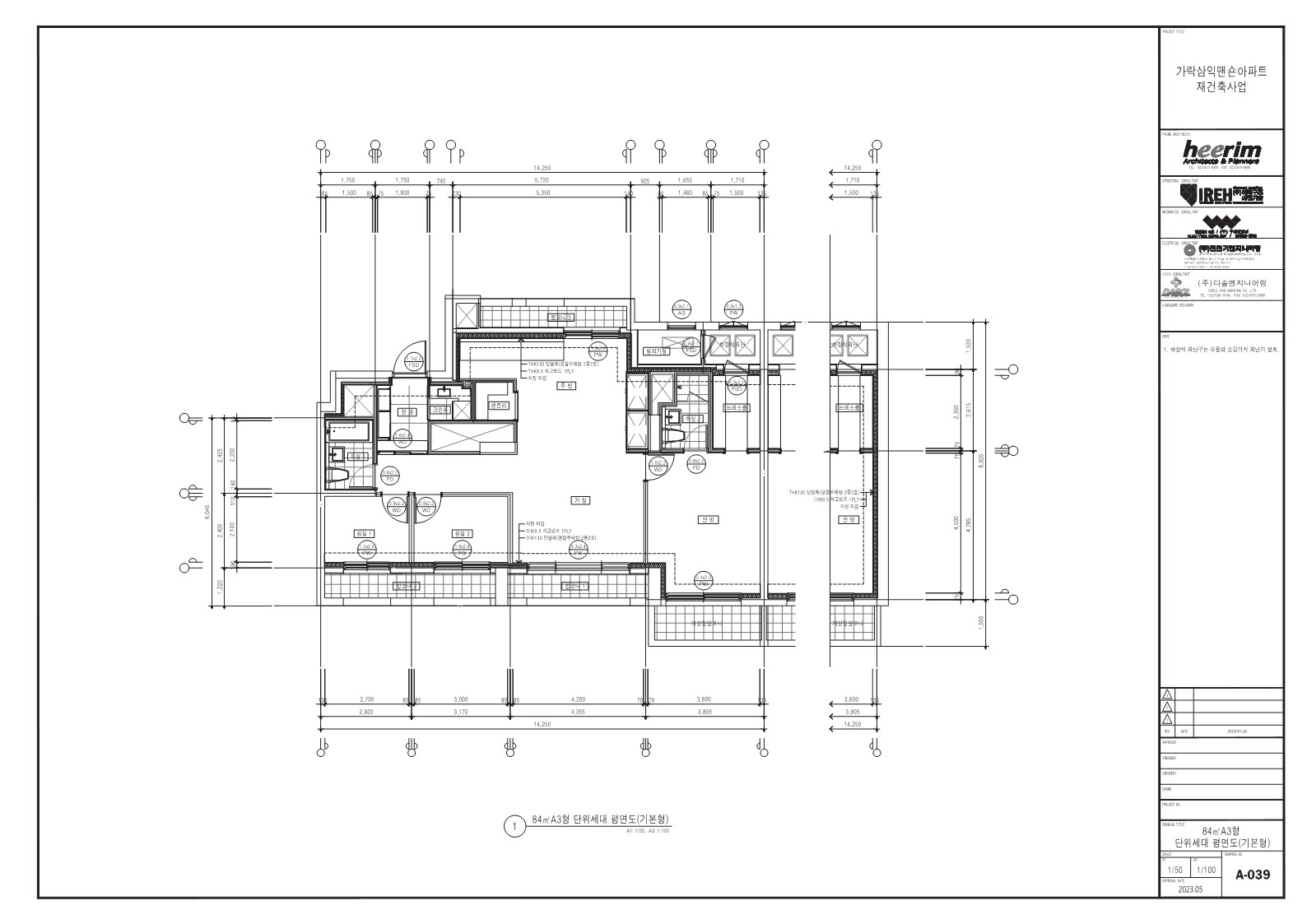 단위세대평면도 이미지