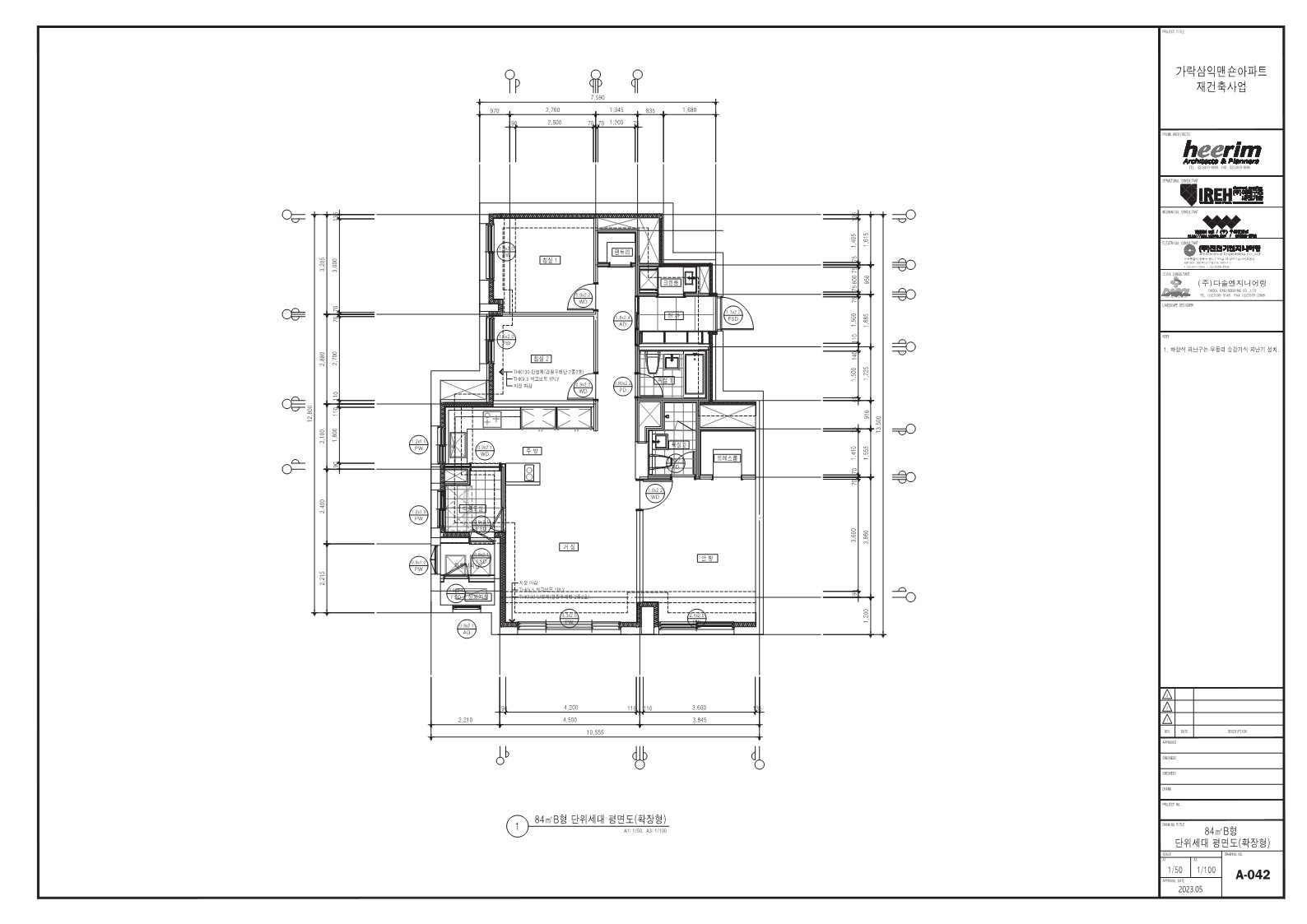단위세대평면도 이미지