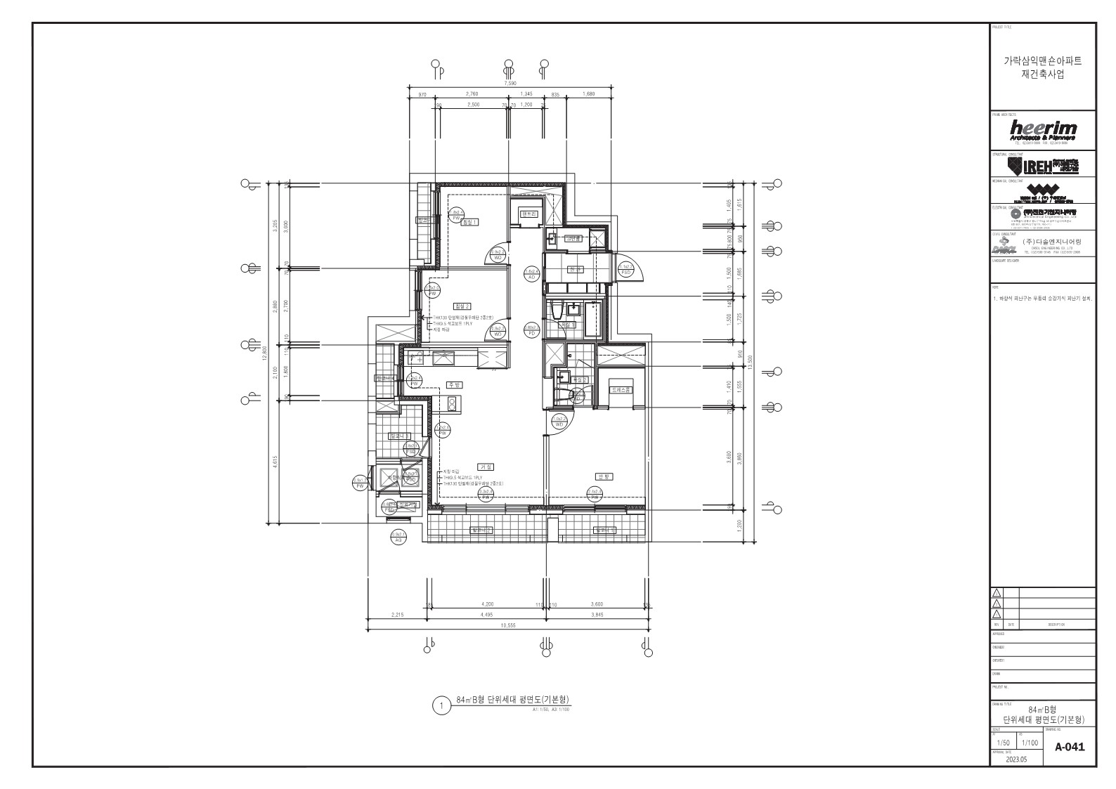단위세대평면도 이미지