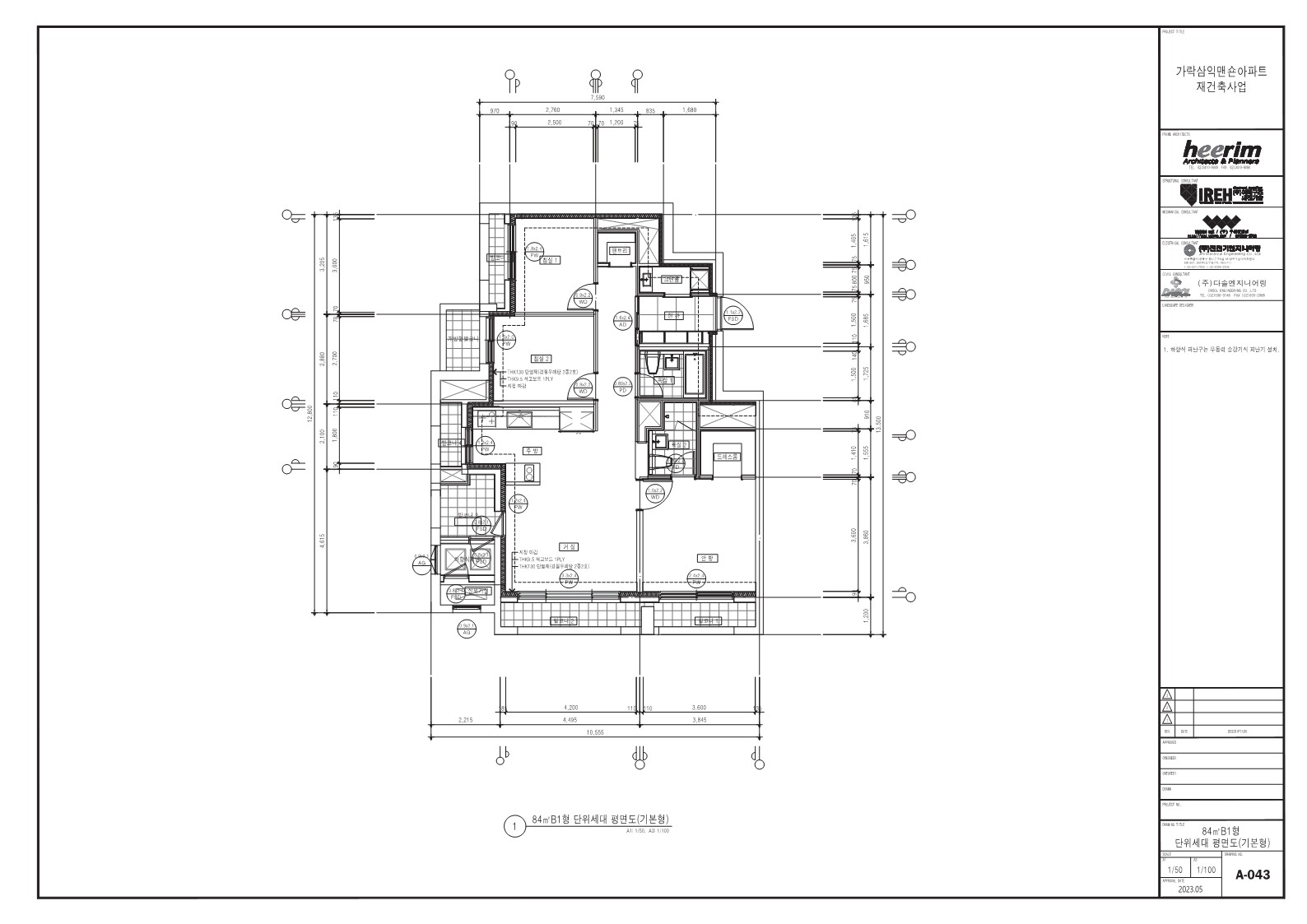 단위세대평면도 이미지