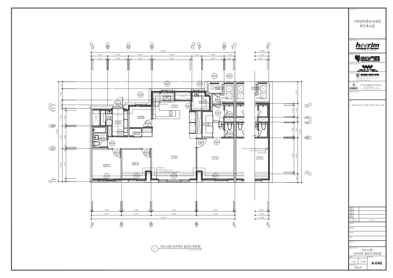 단위세대평면도 이미지