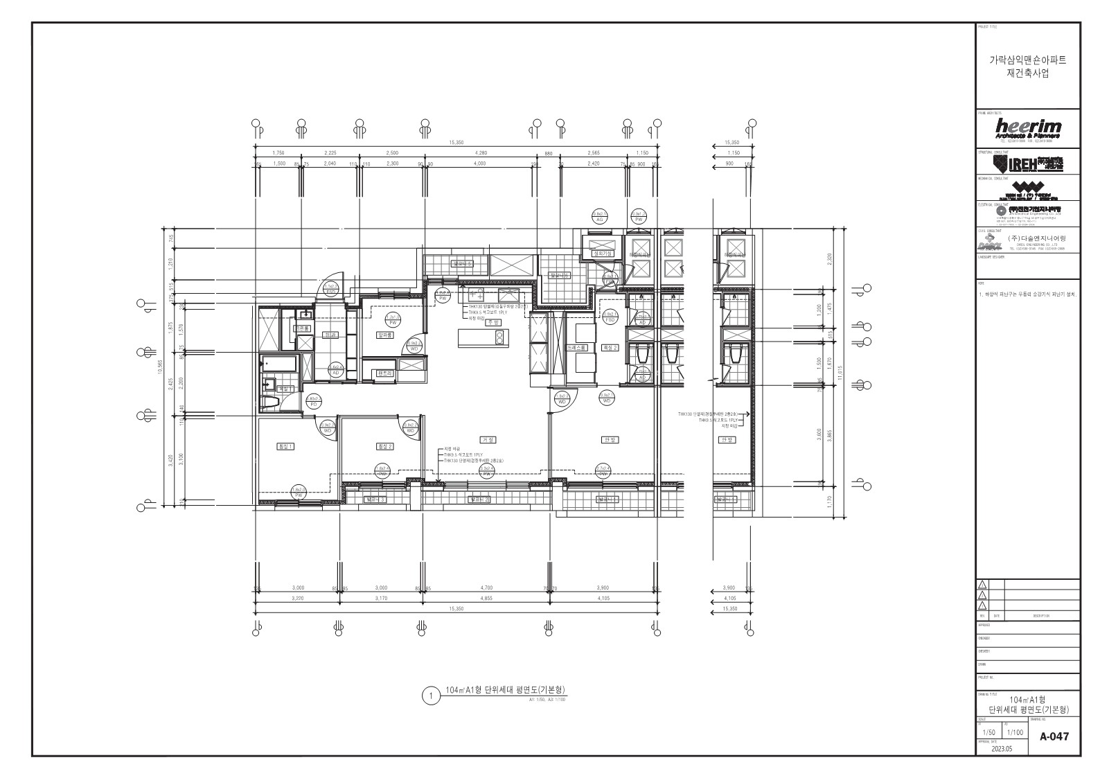 단위세대평면도 이미지