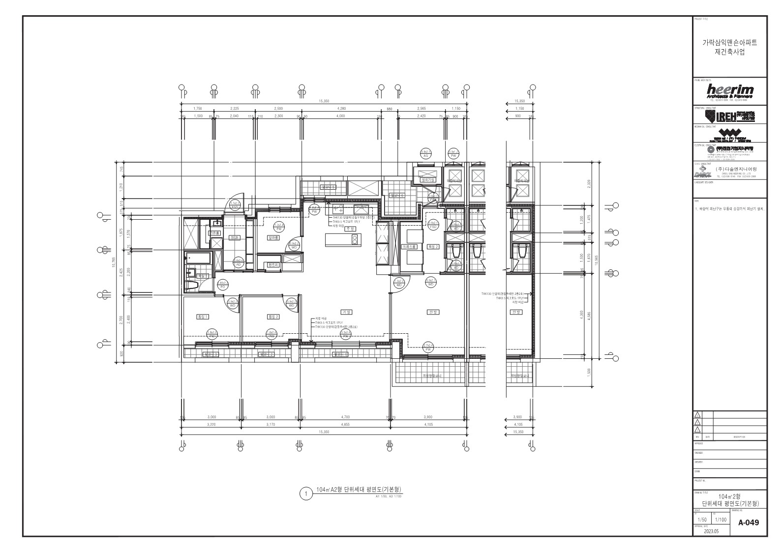 단위세대평면도 이미지