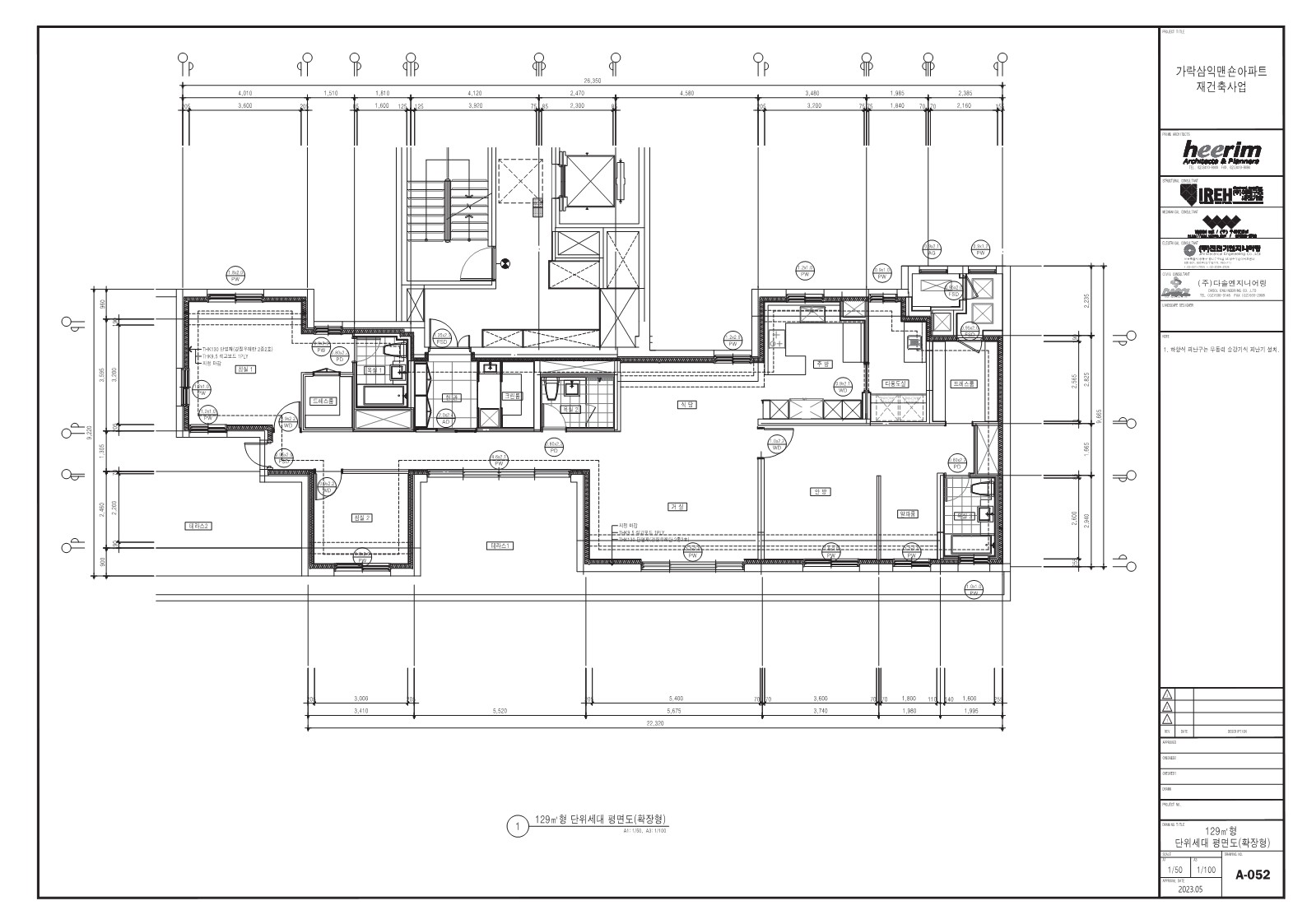 단위세대평면도 이미지