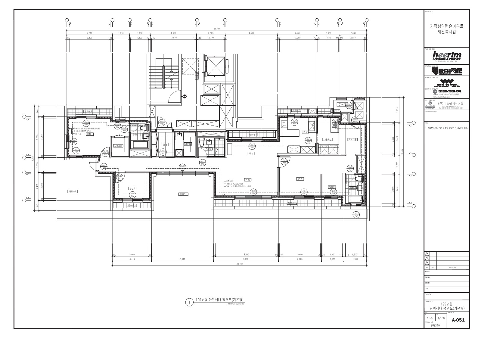 단위세대평면도 이미지