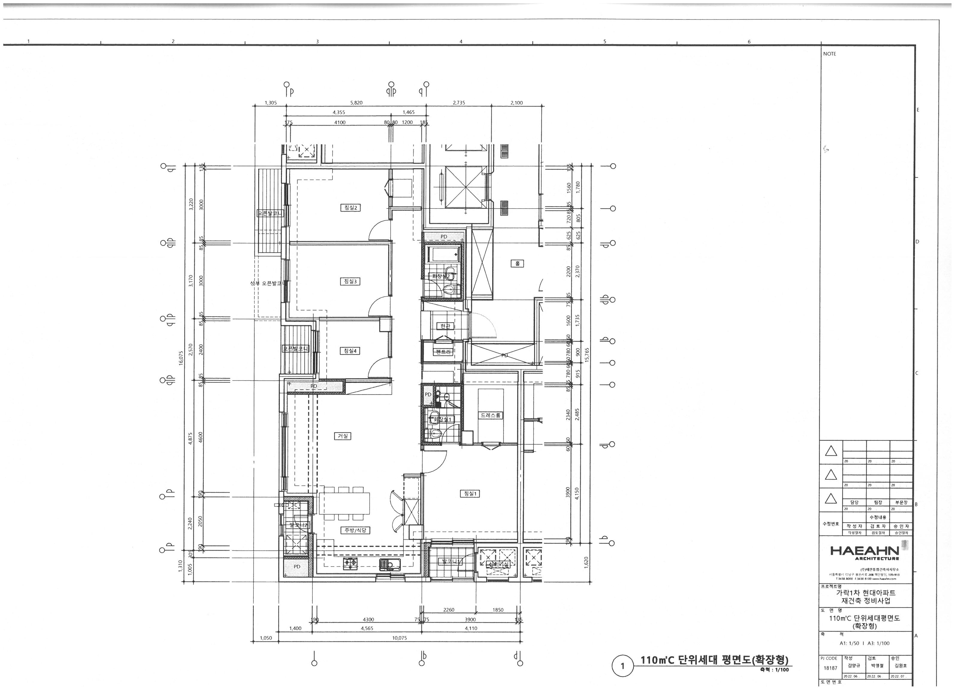 단위세대평면도 이미지