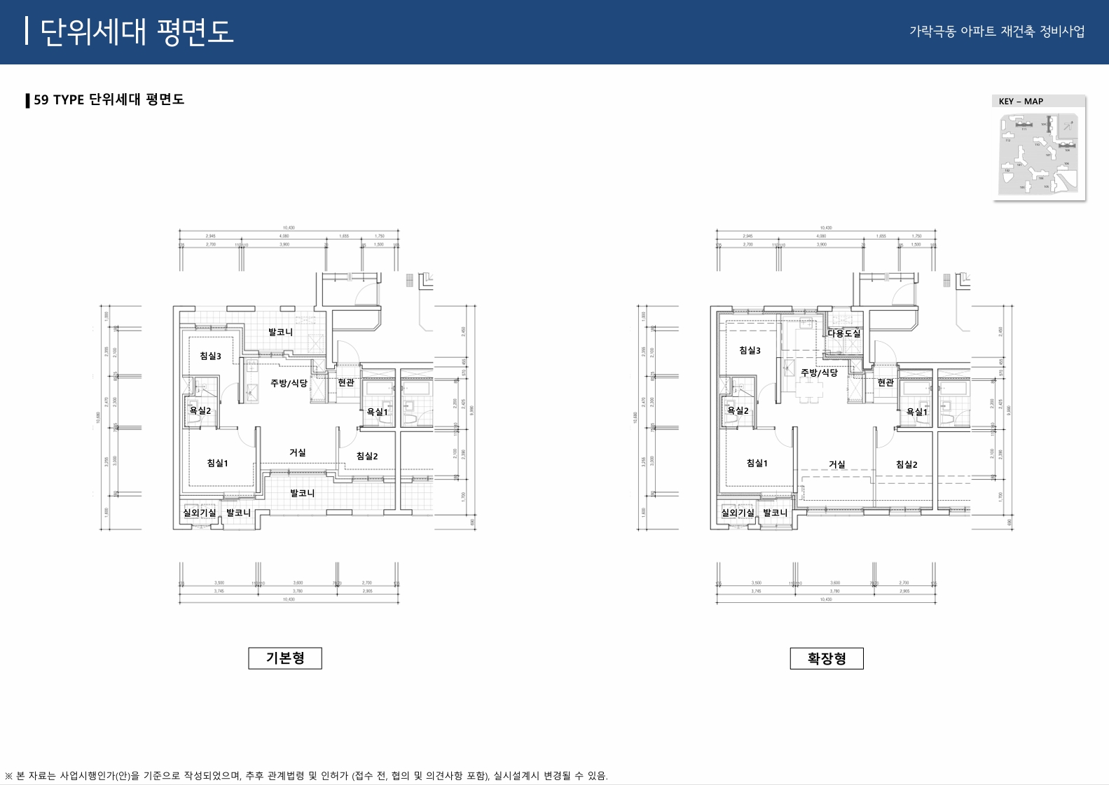 단위세대평면도 이미지