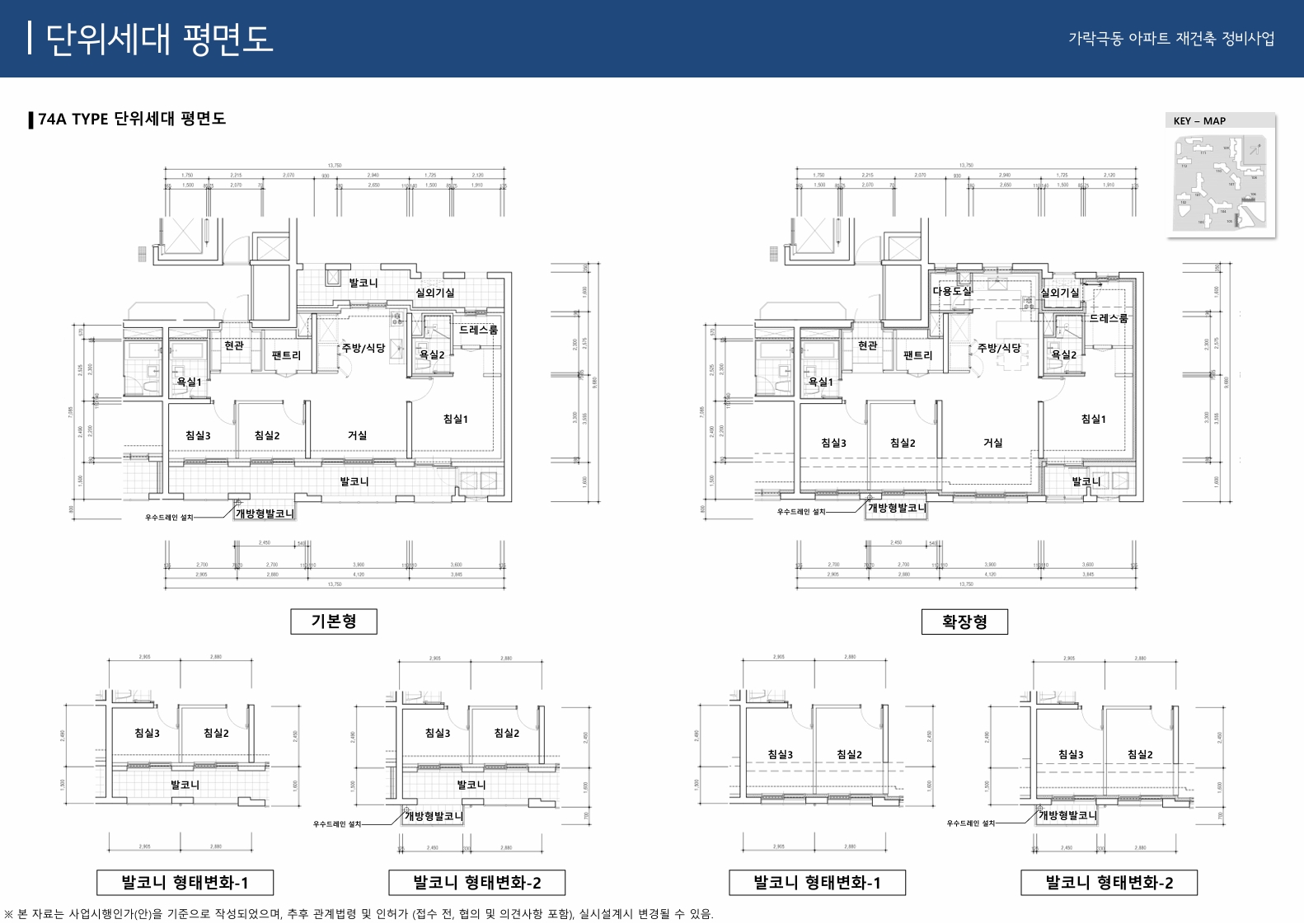 단위세대평면도 이미지