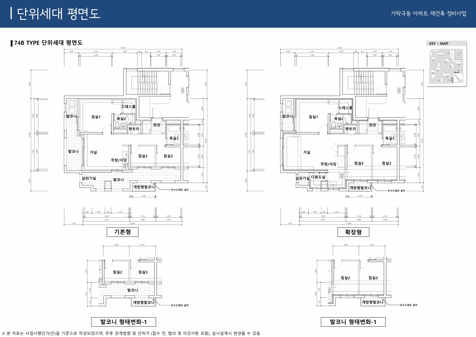단위세대평면도 이미지