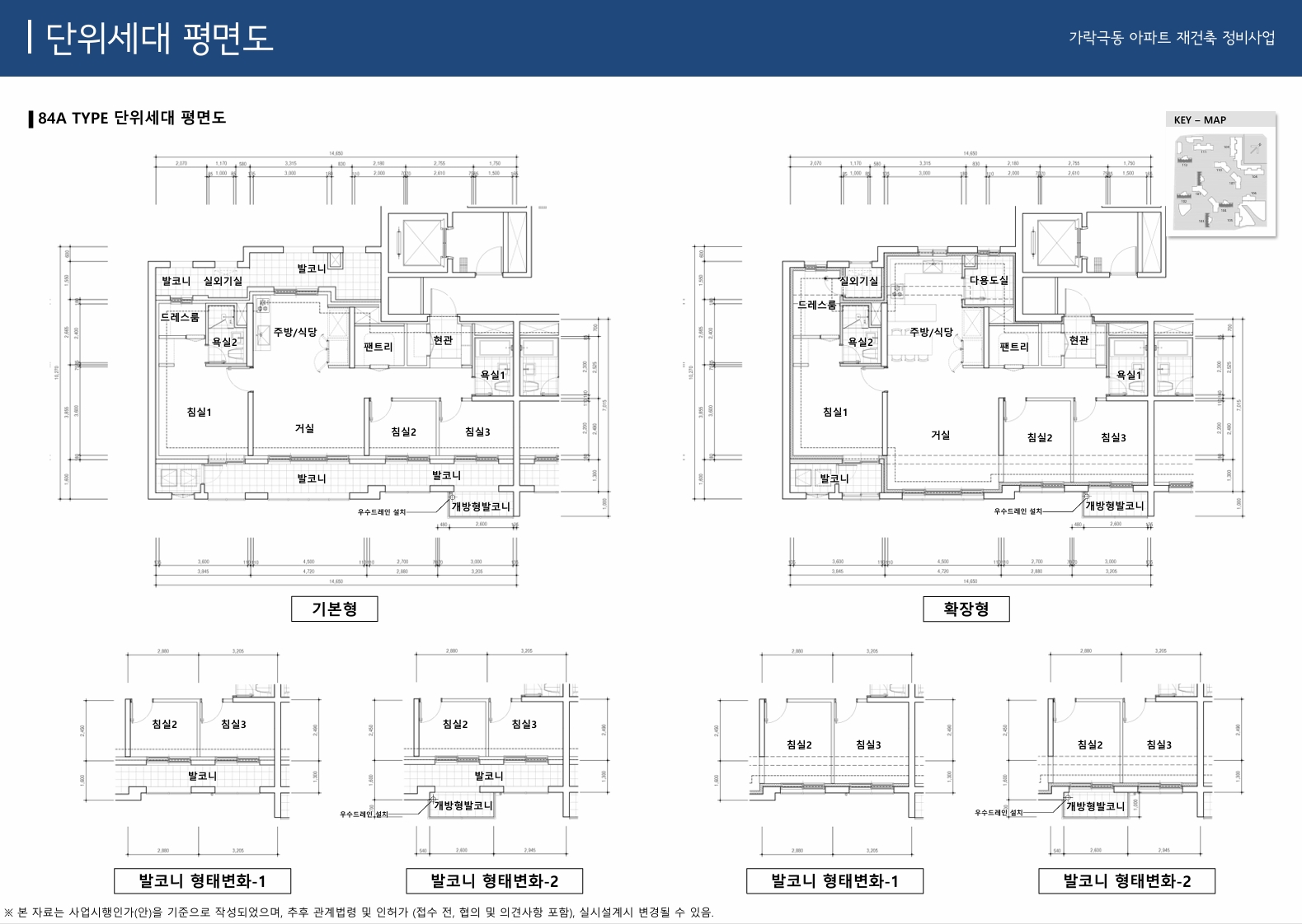 단위세대평면도 이미지