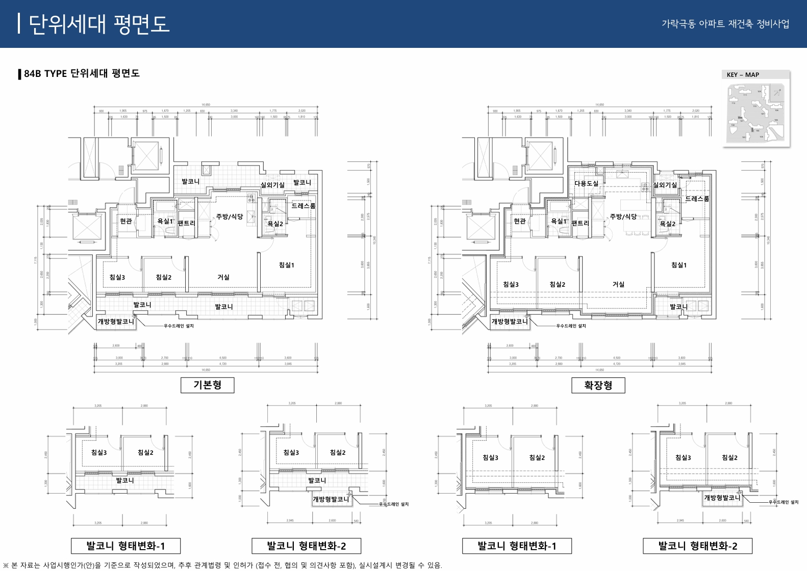 단위세대평면도 이미지
