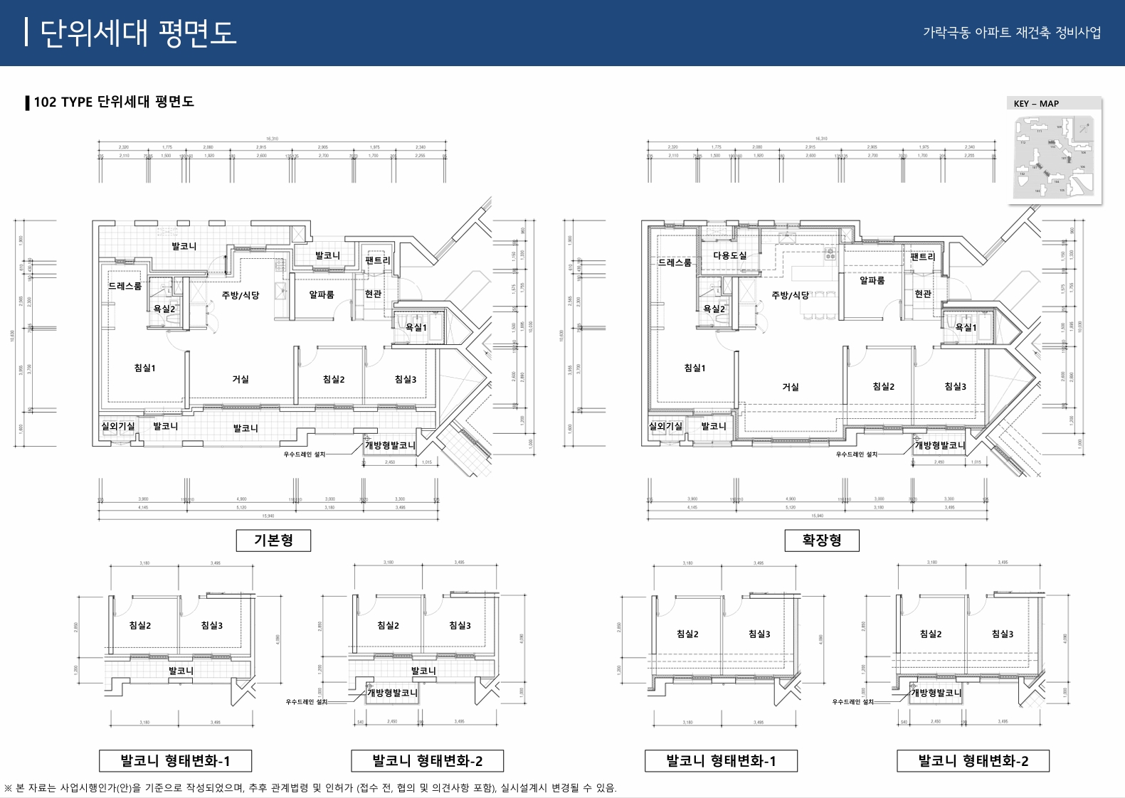 단위세대평면도 이미지