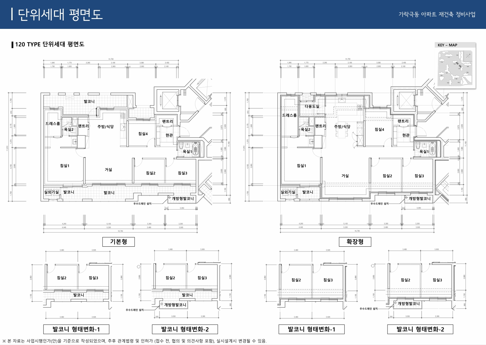 단위세대평면도 이미지