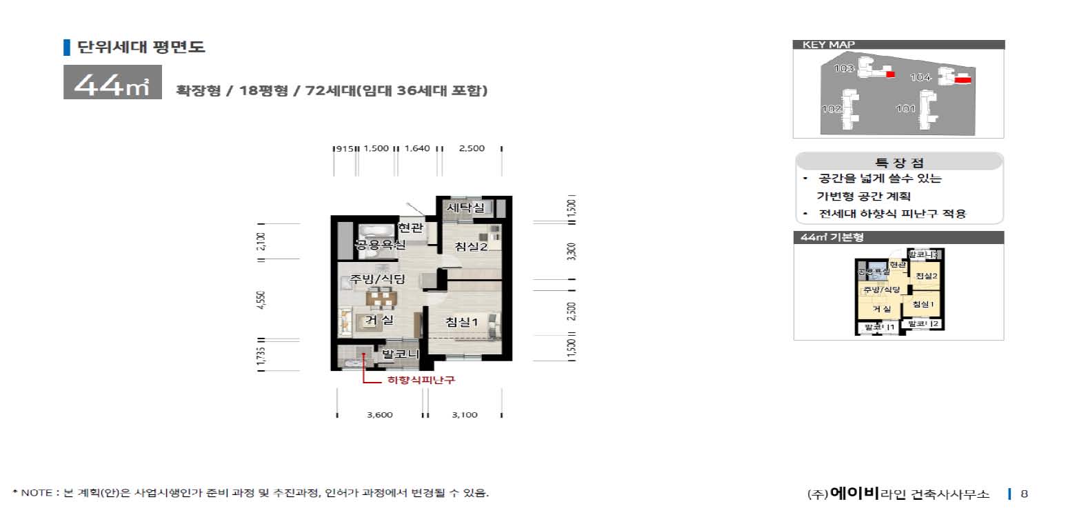 단위세대평면도 이미지