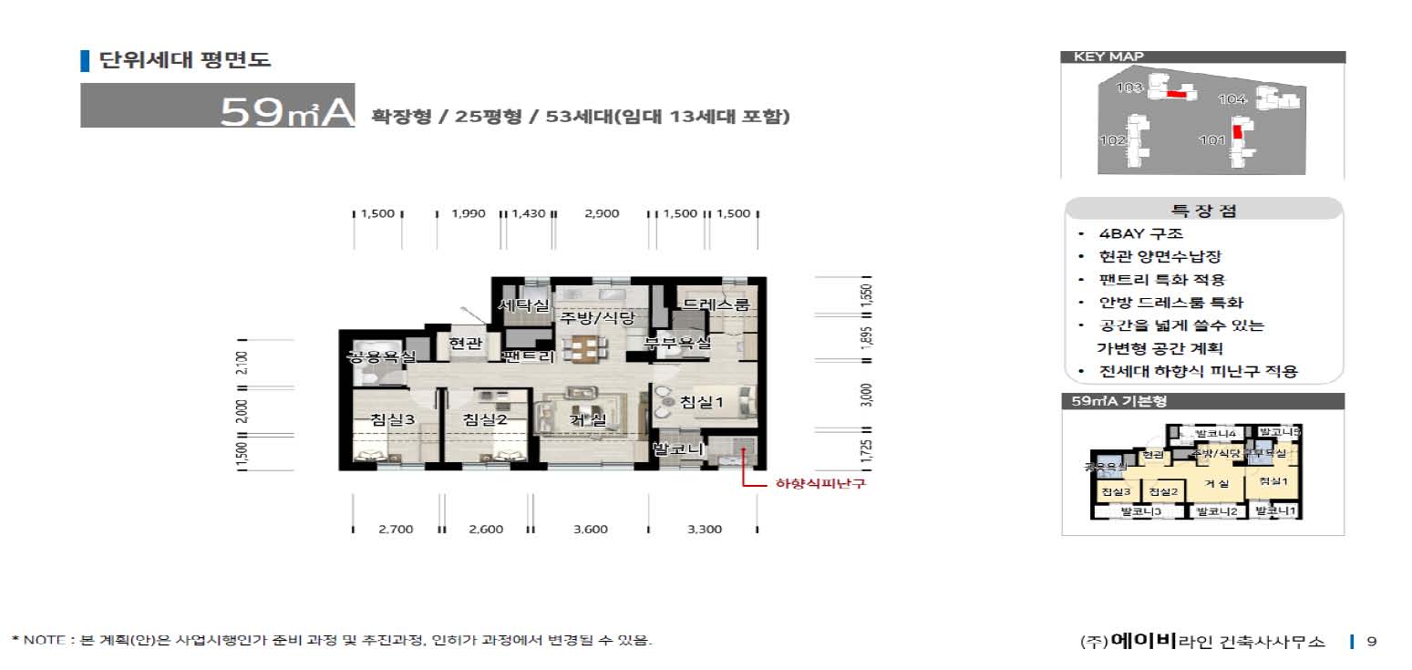 단위세대평면도 이미지