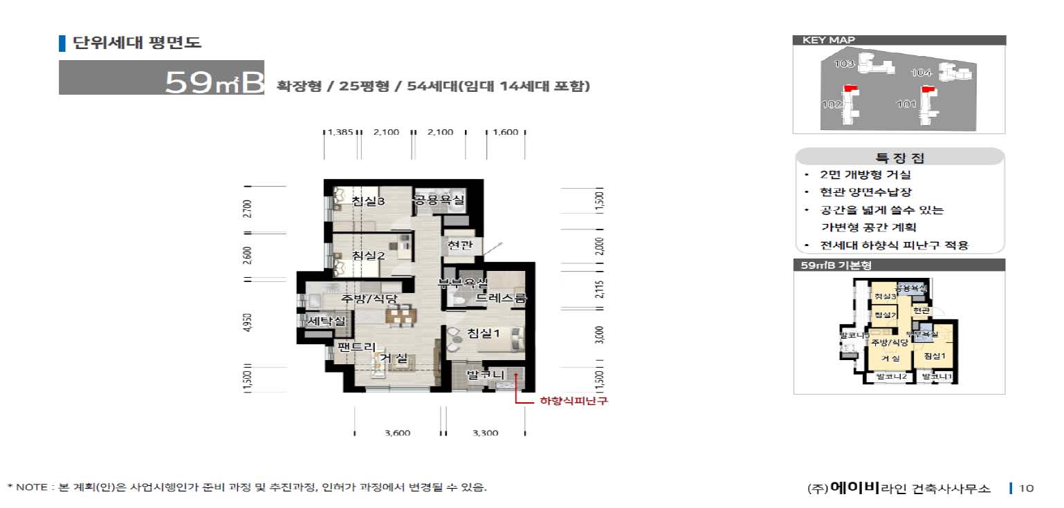 단위세대평면도 이미지