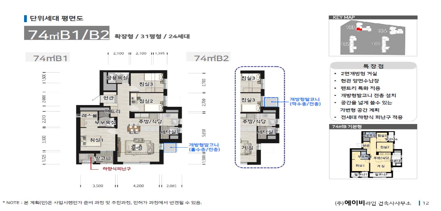 단위세대평면도 이미지