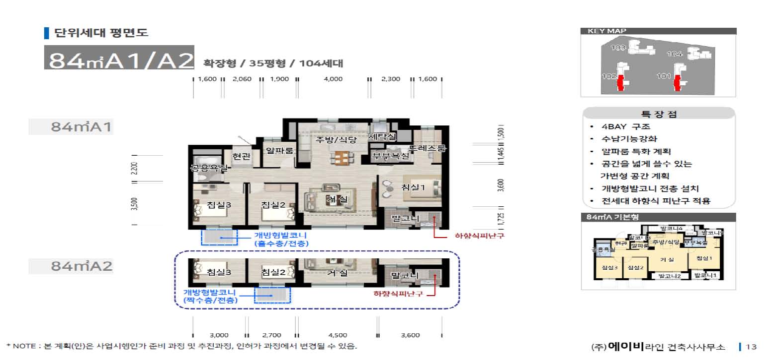 단위세대평면도 이미지