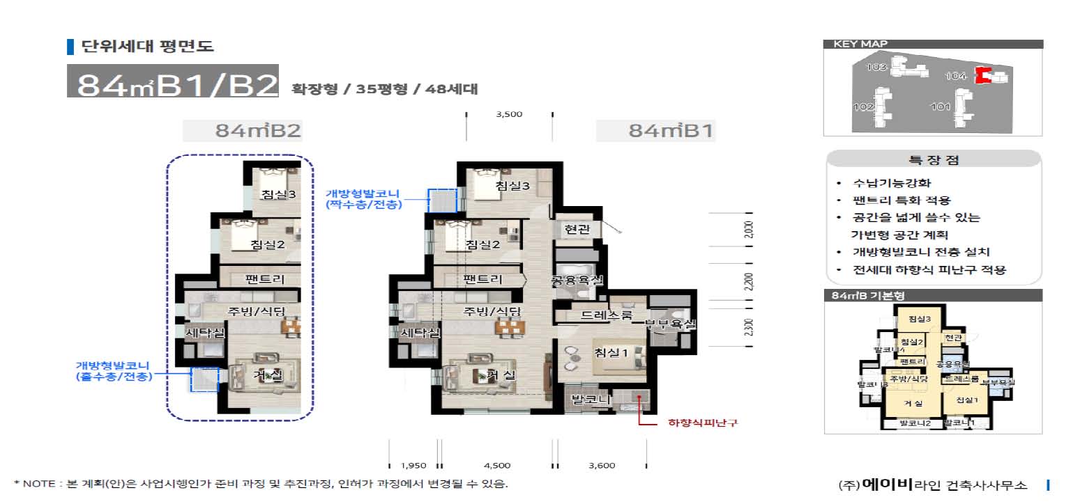 단위세대평면도 이미지