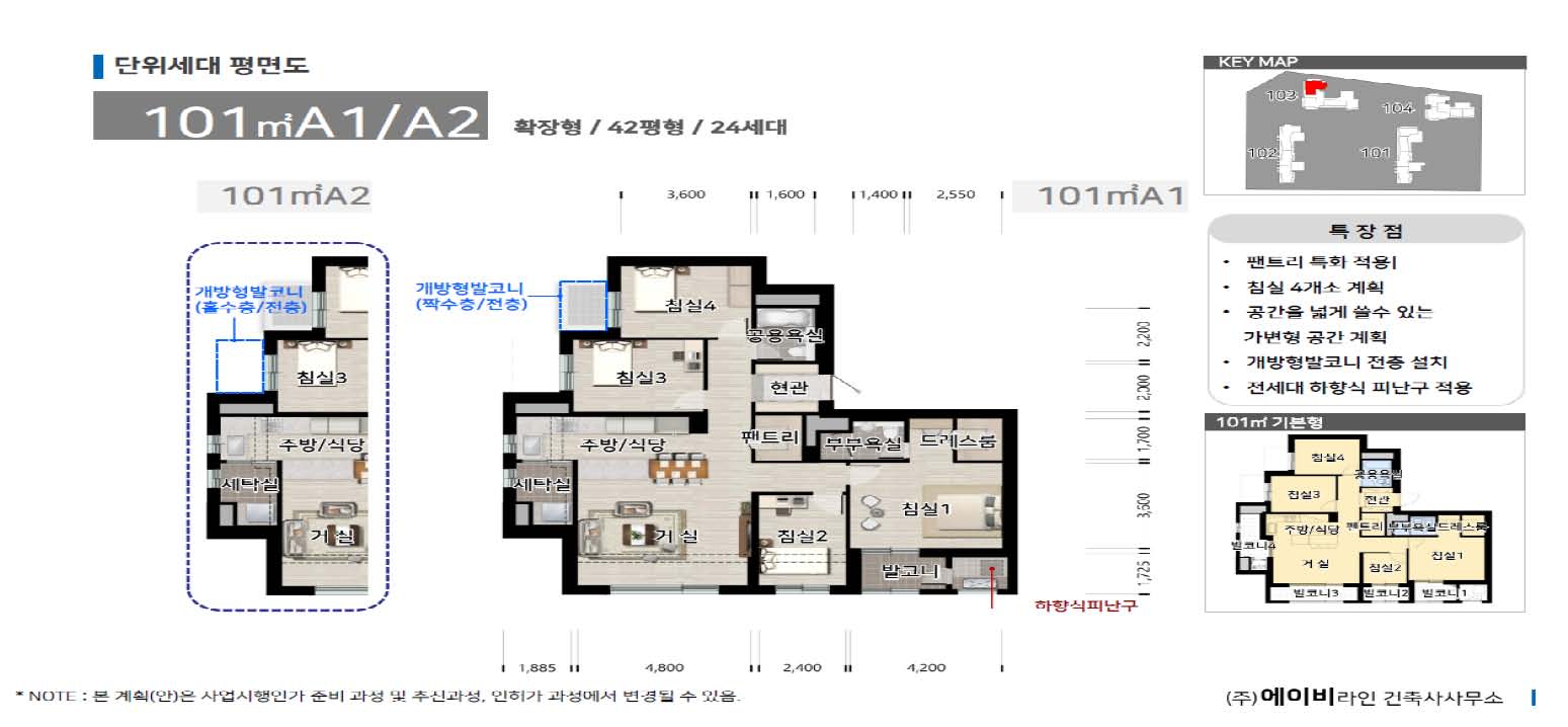 단위세대평면도 이미지