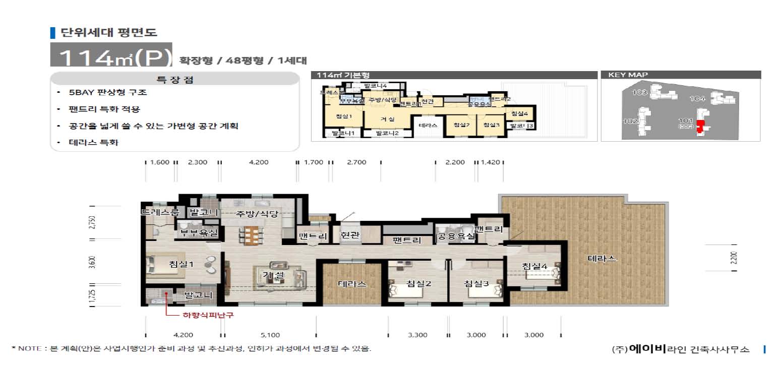 단위세대평면도 이미지