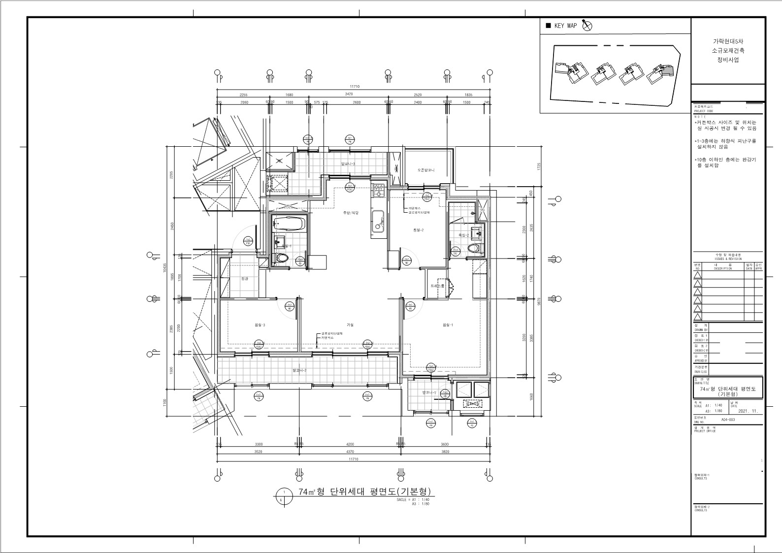 단위세대평면도 이미지