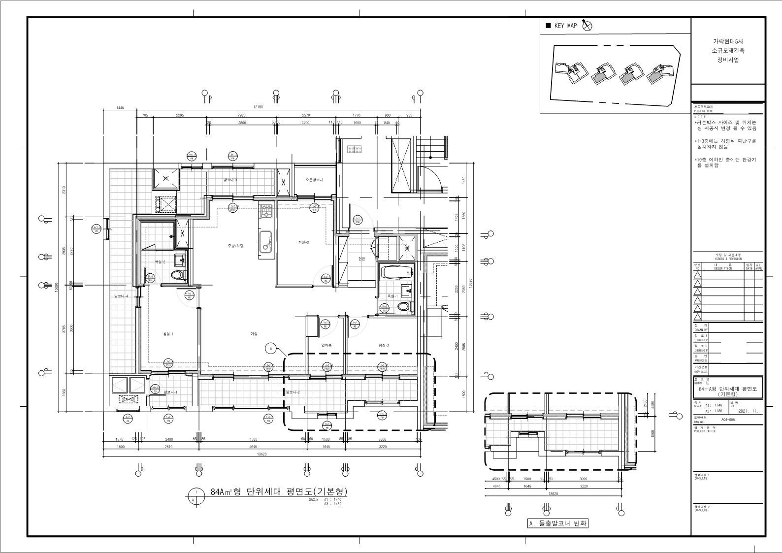 단위세대평면도 이미지