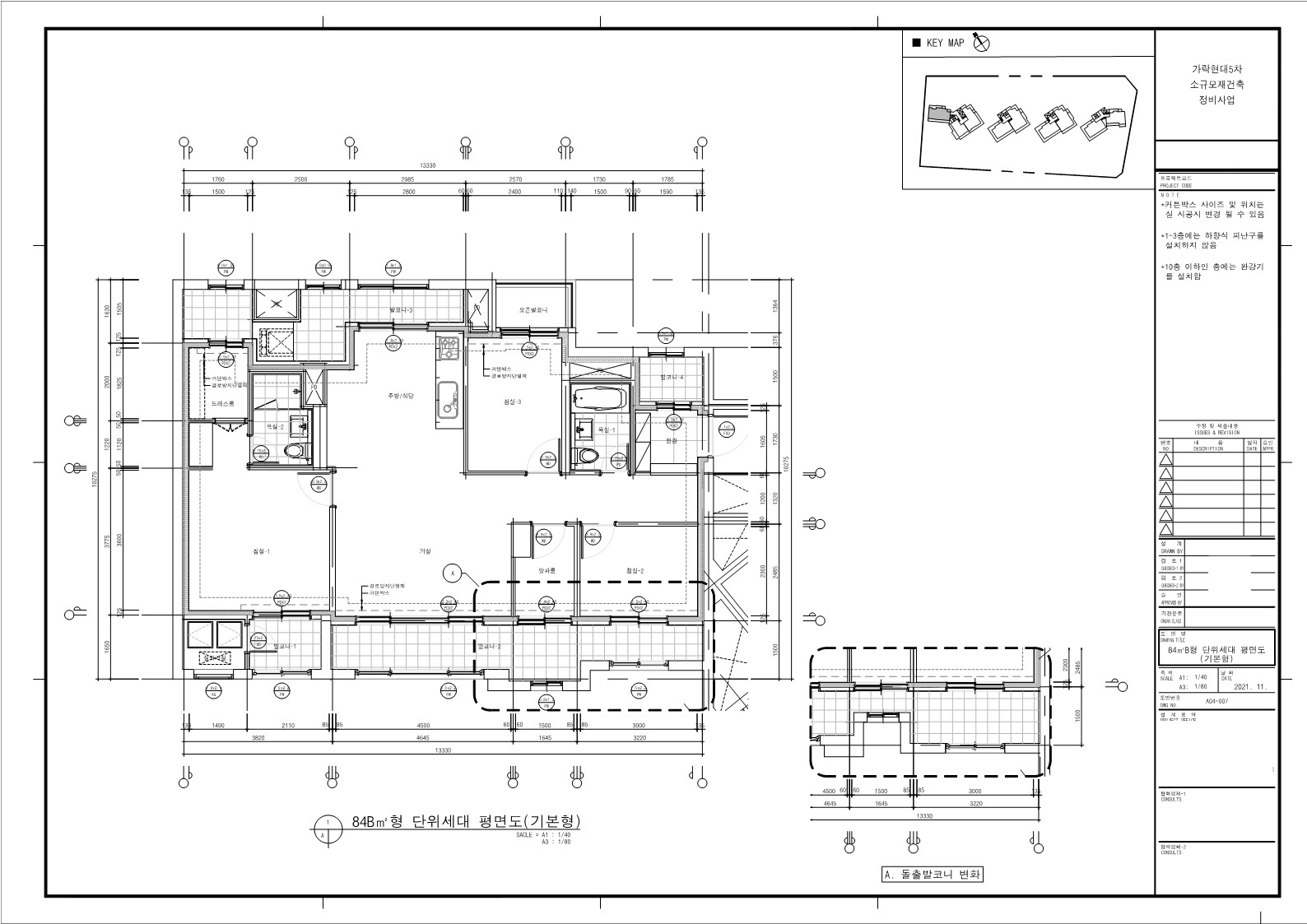 단위세대평면도 이미지
