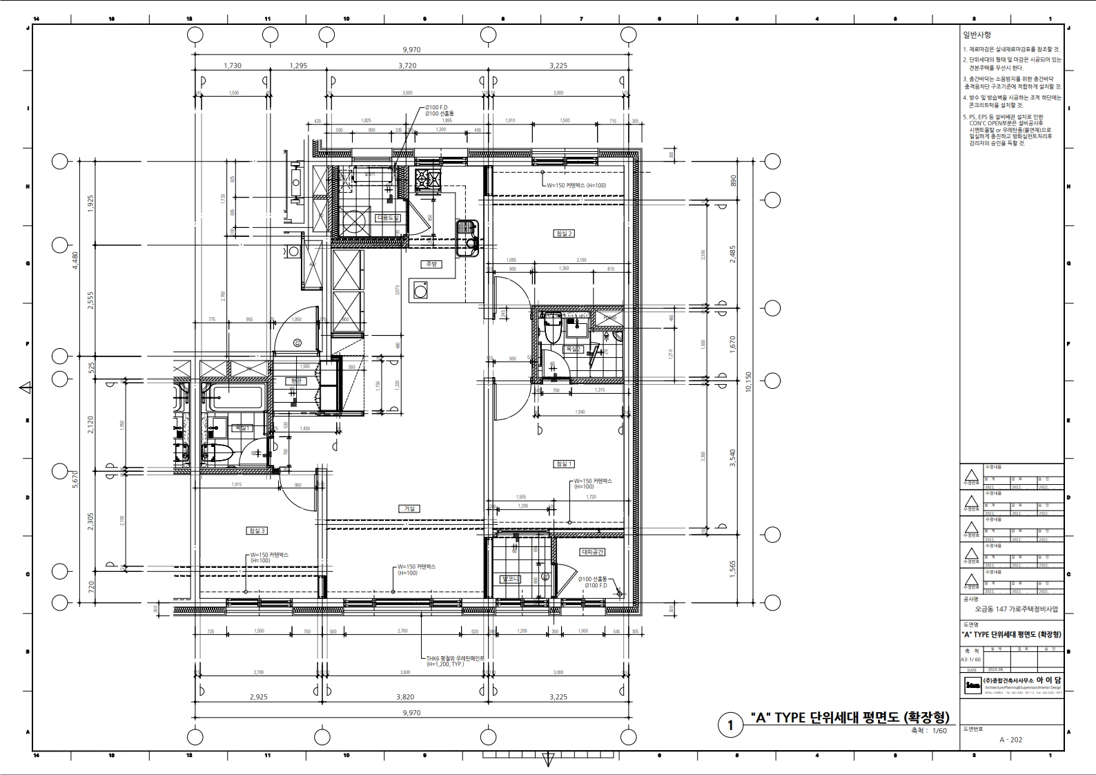 단위세대평면도 이미지