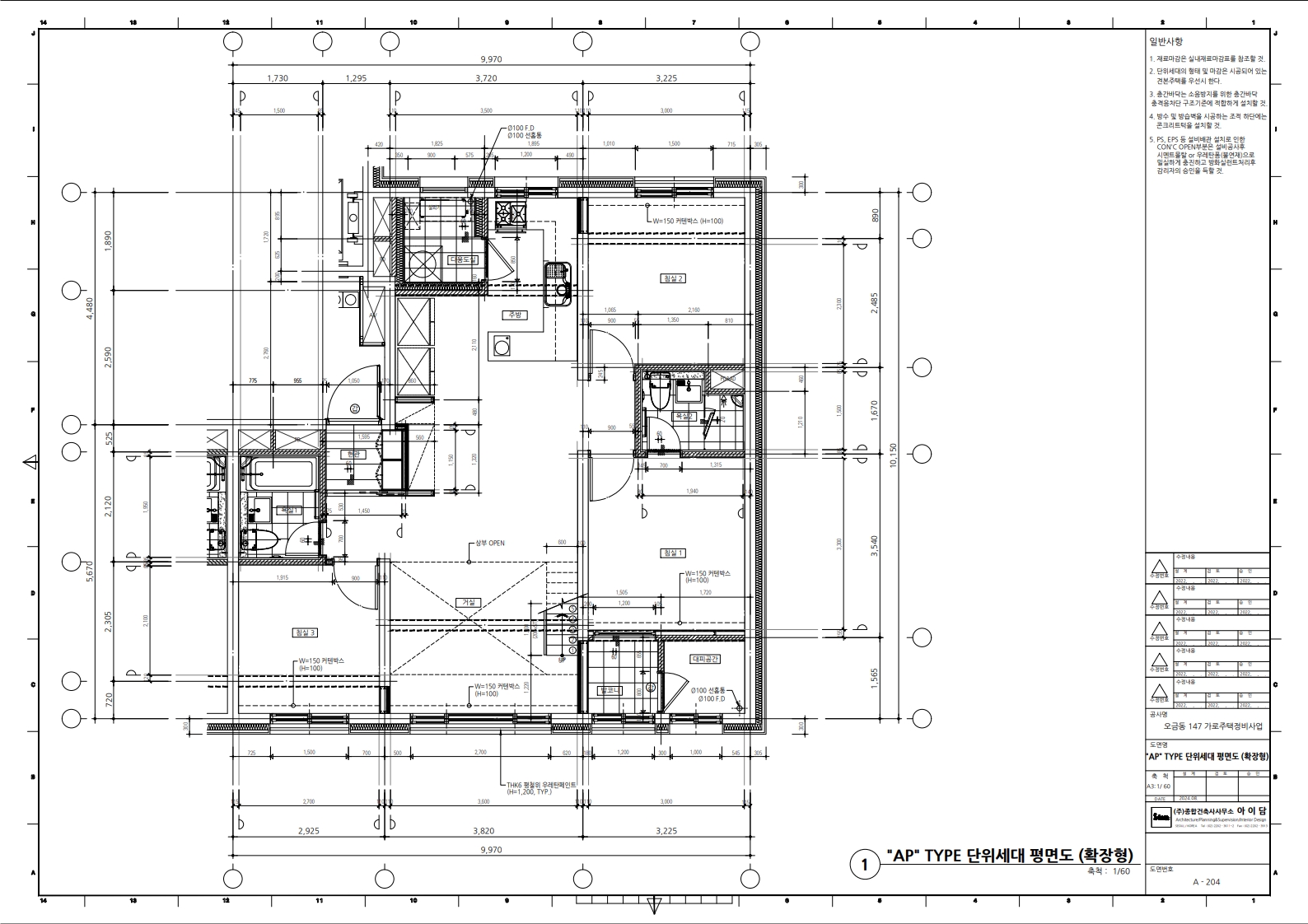 단위세대평면도 이미지
