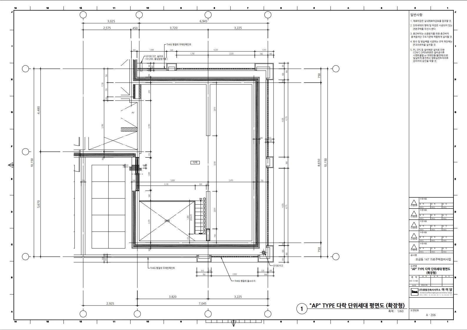 단위세대평면도 이미지