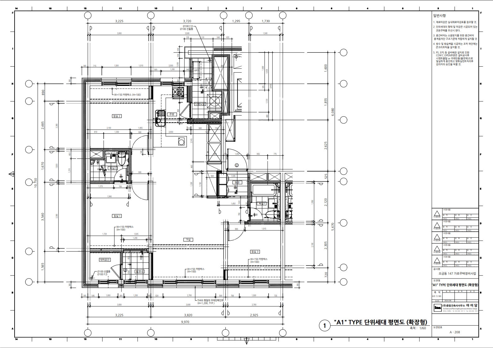 단위세대평면도 이미지