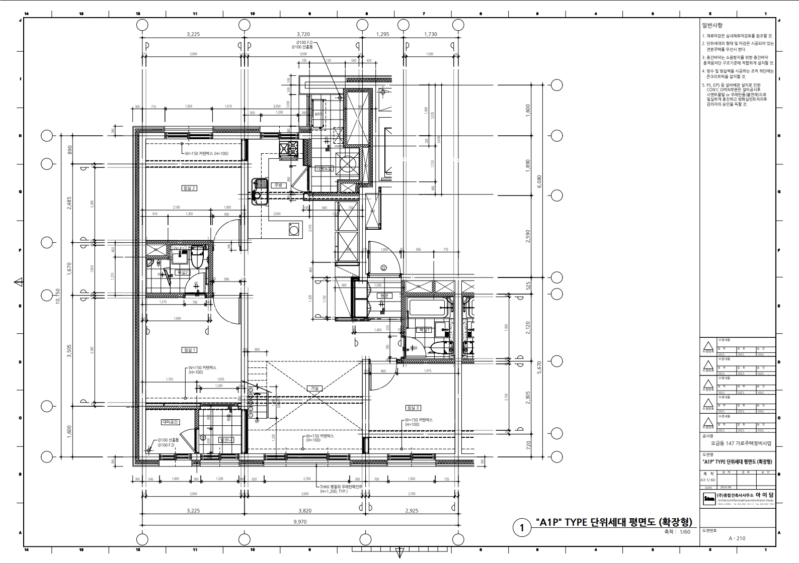 단위세대평면도 이미지