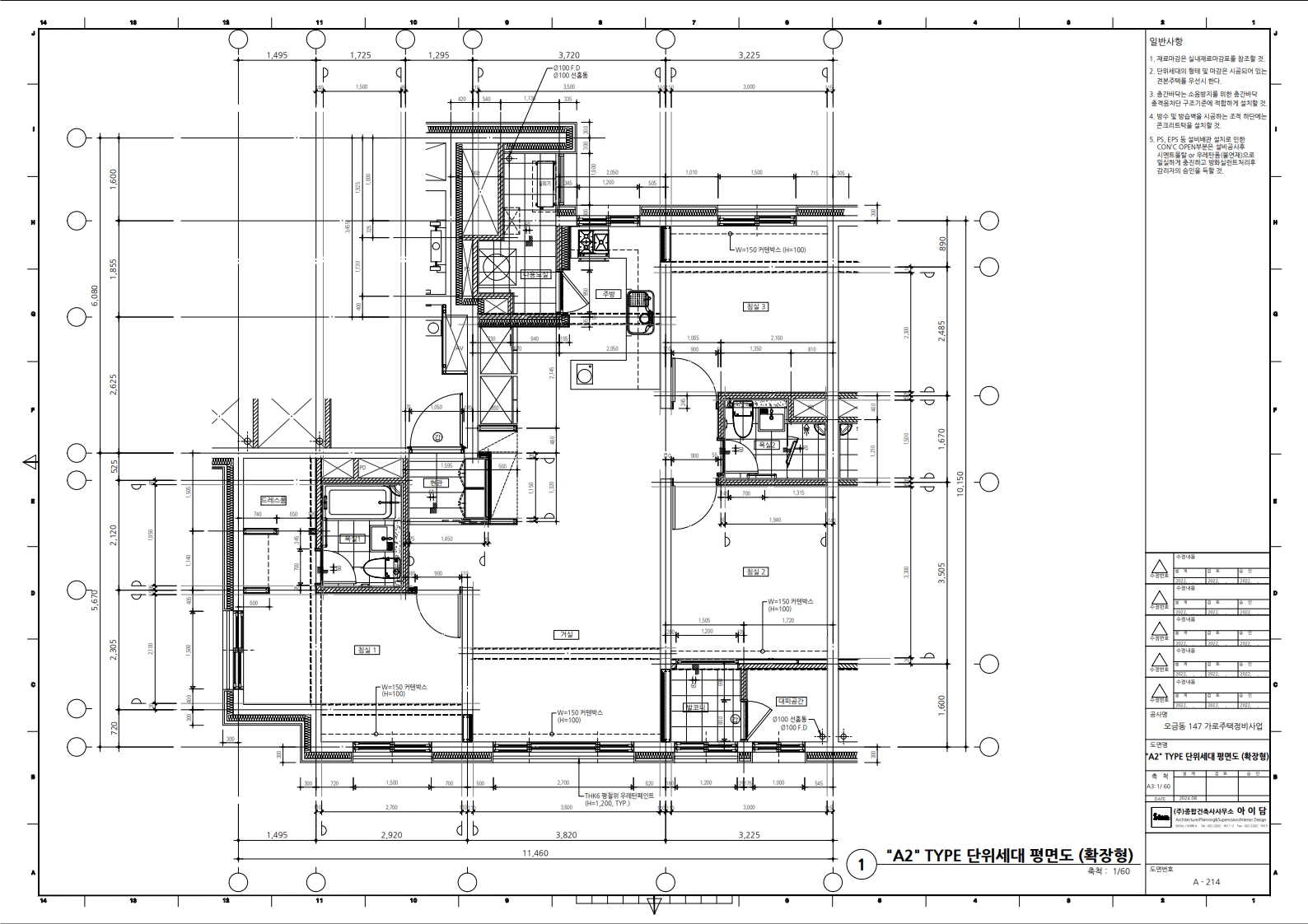 단위세대평면도 이미지