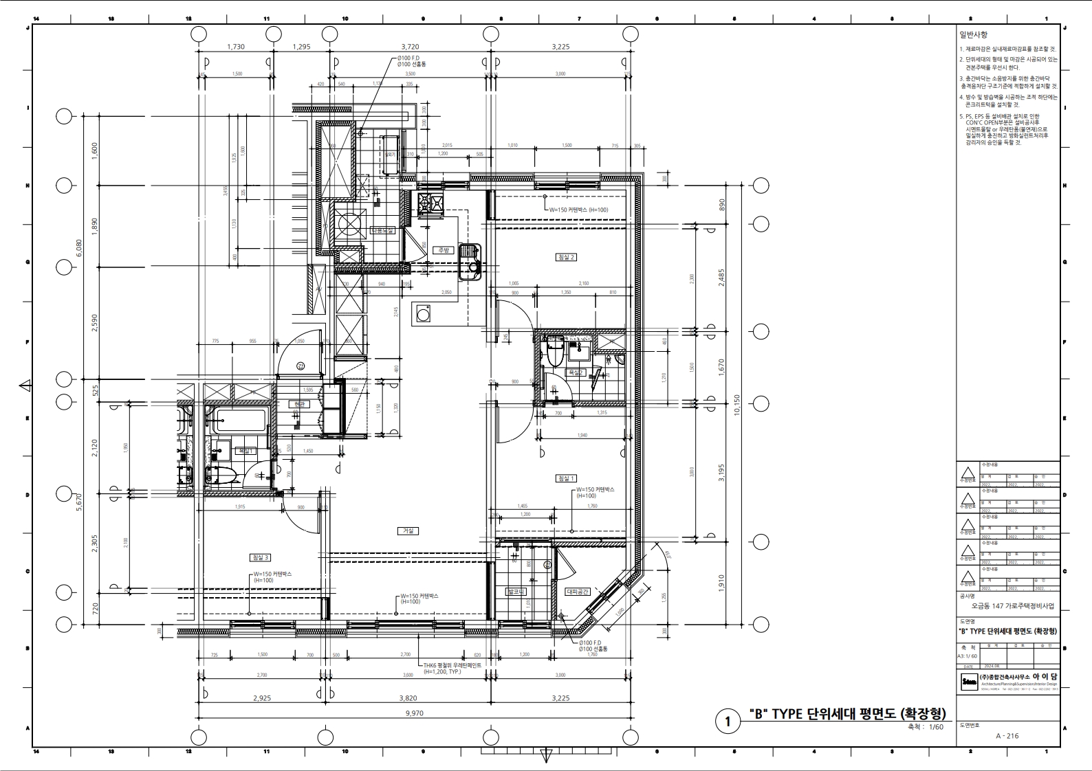 단위세대평면도 이미지