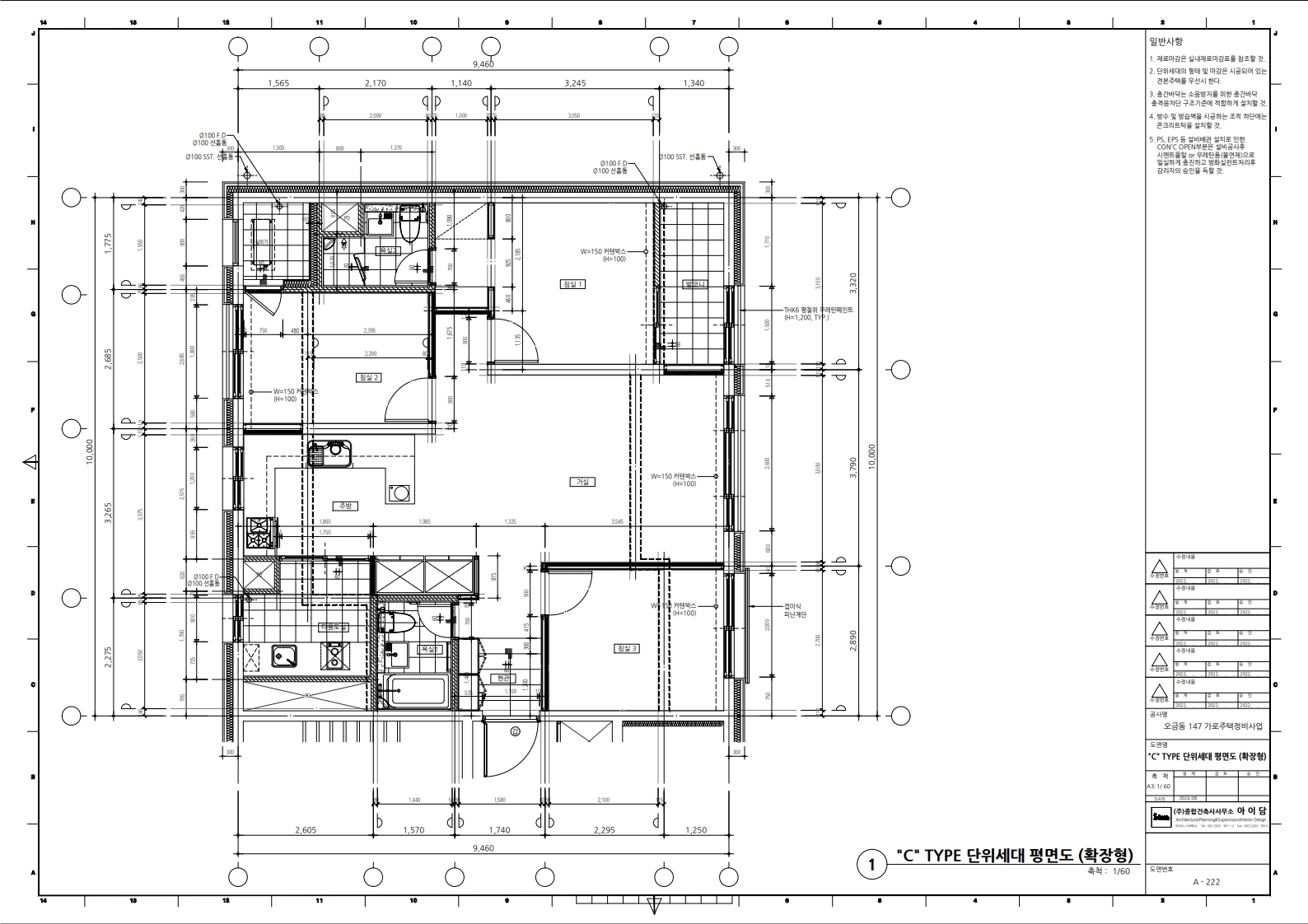 단위세대평면도 이미지