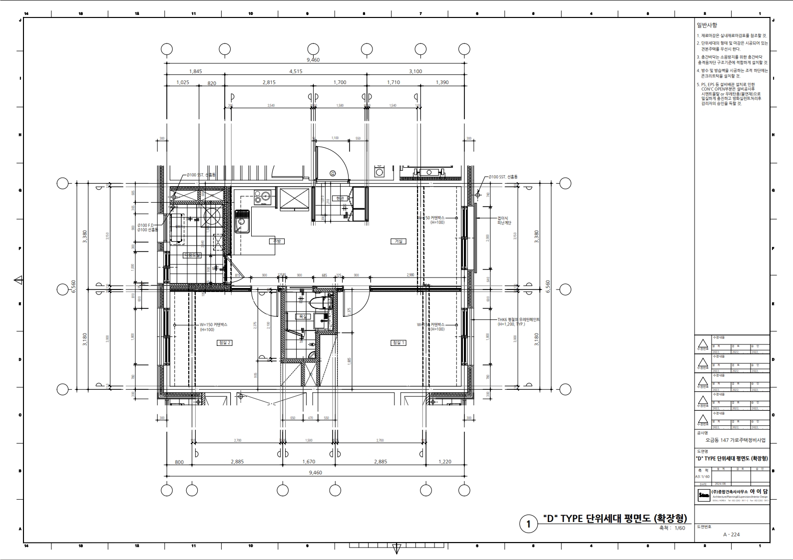 단위세대평면도 이미지