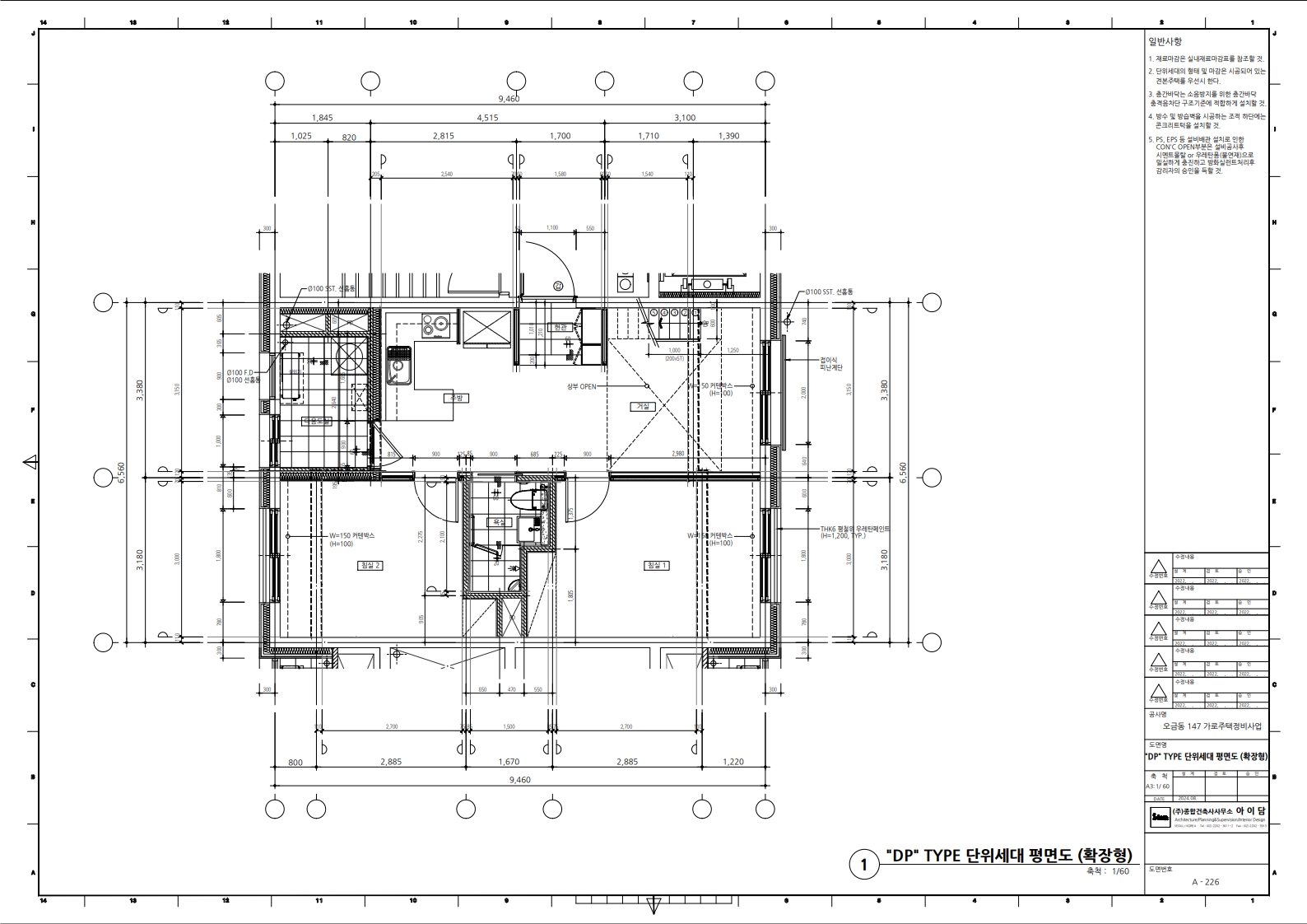 단위세대평면도 이미지