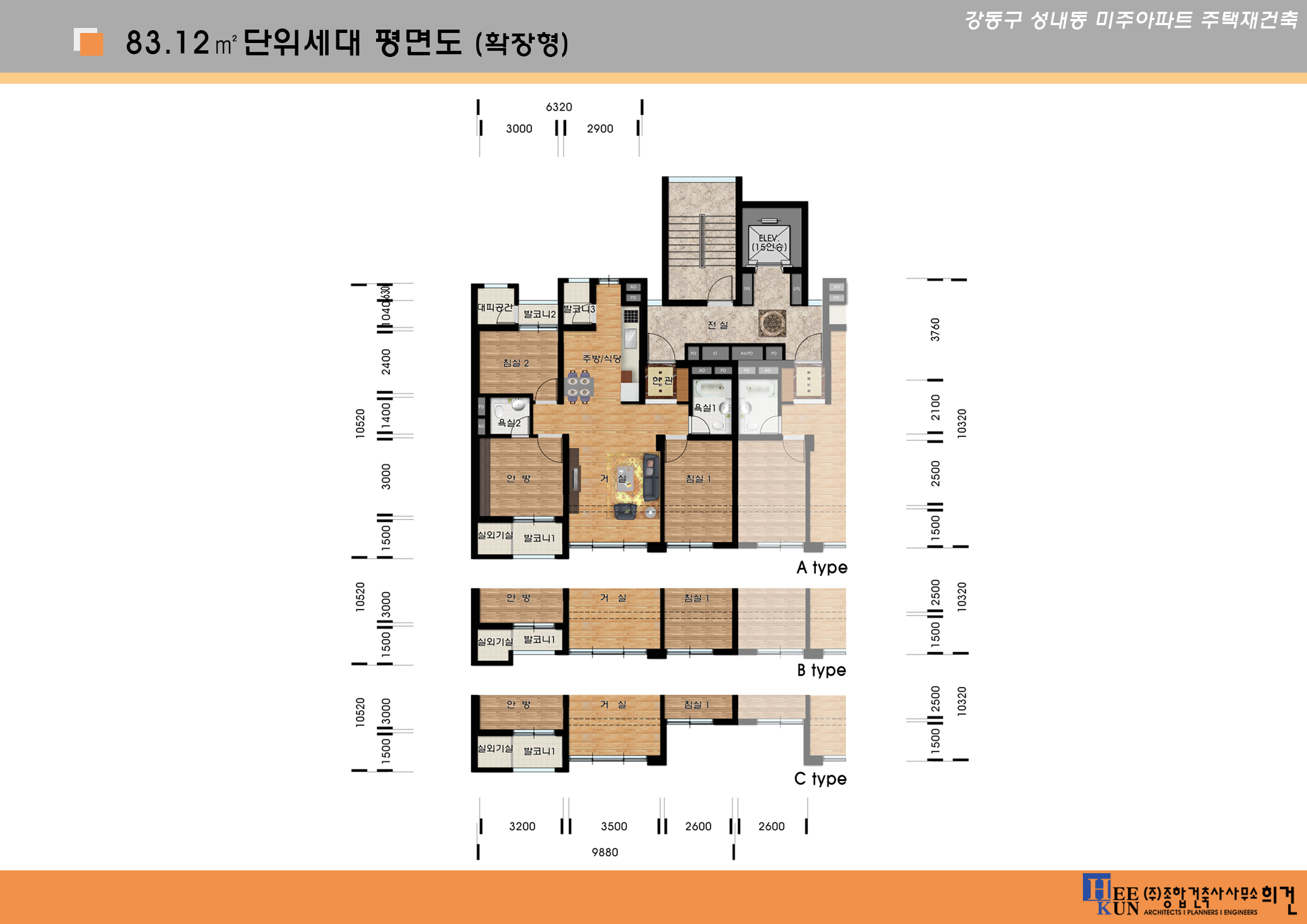 단위세대평면도 이미지