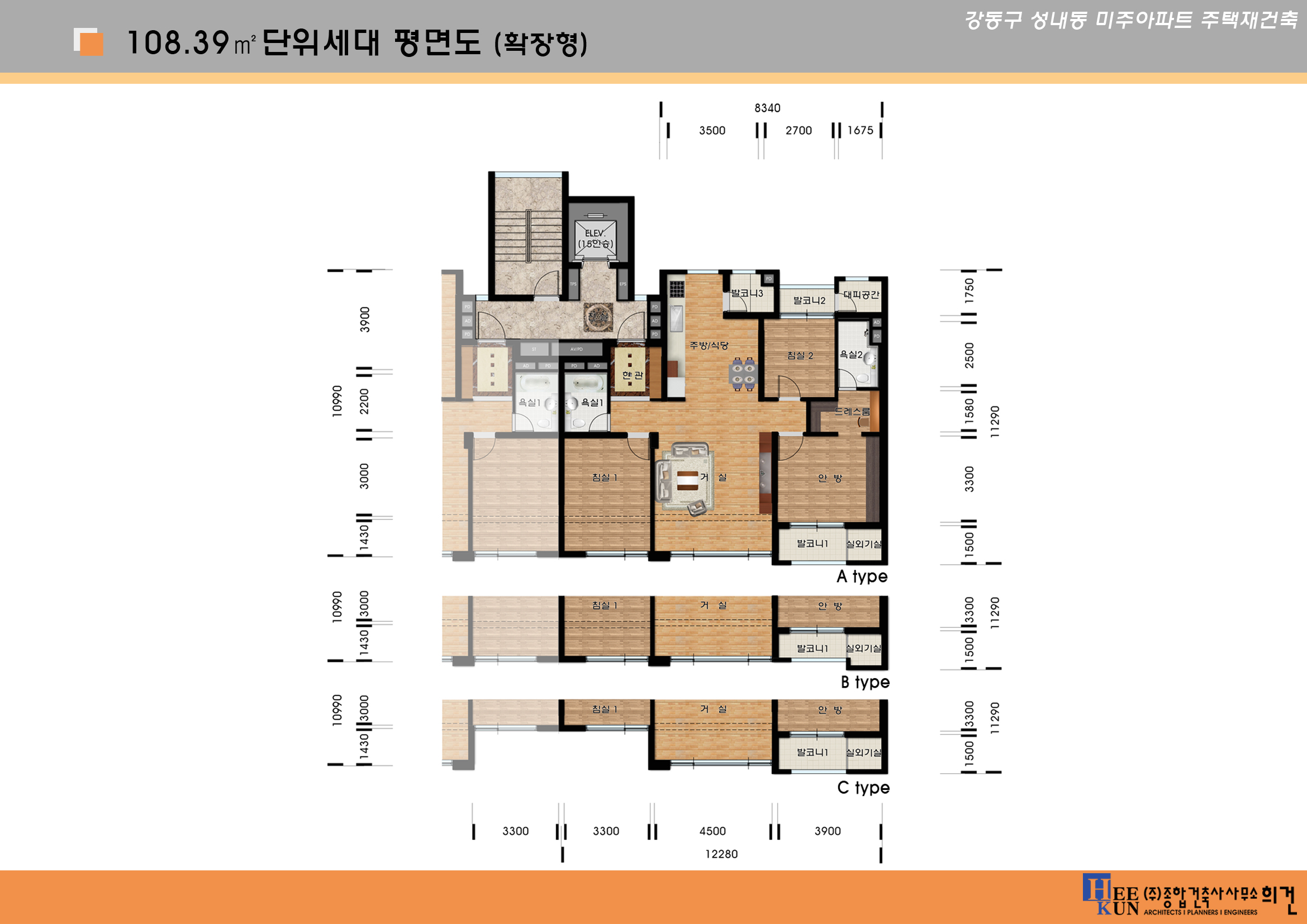 단위세대평면도 이미지