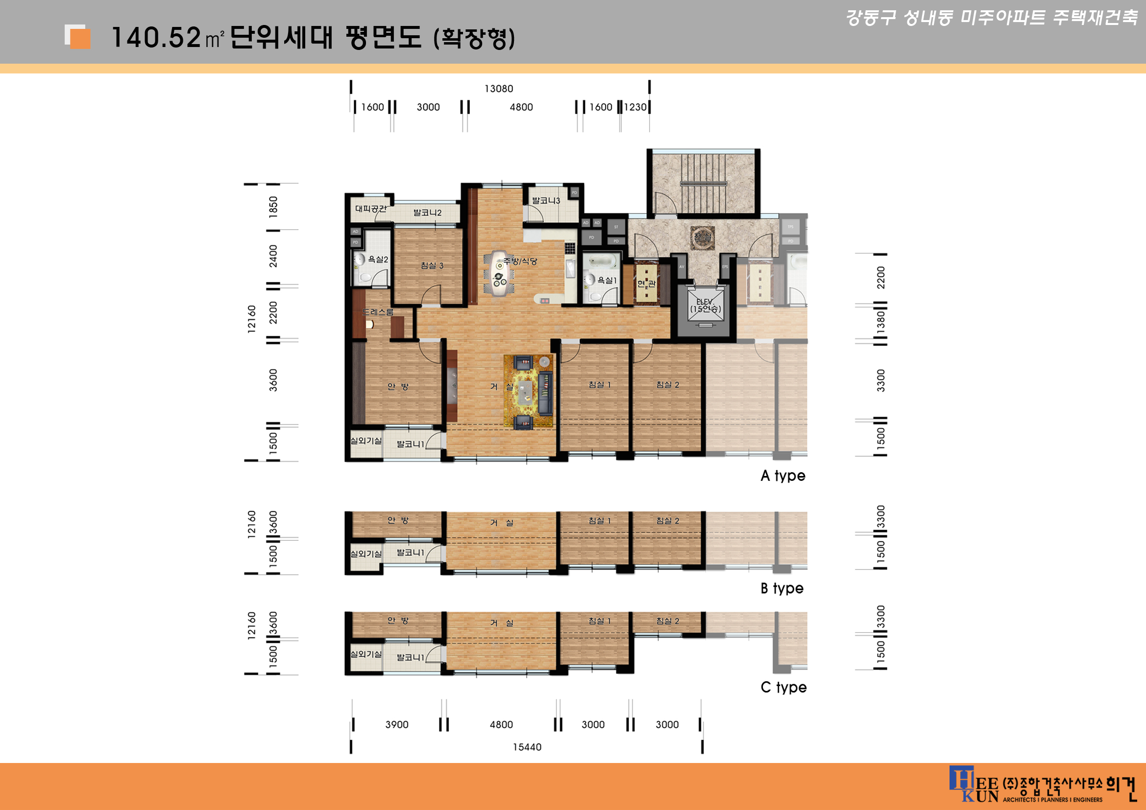 단위세대평면도 이미지