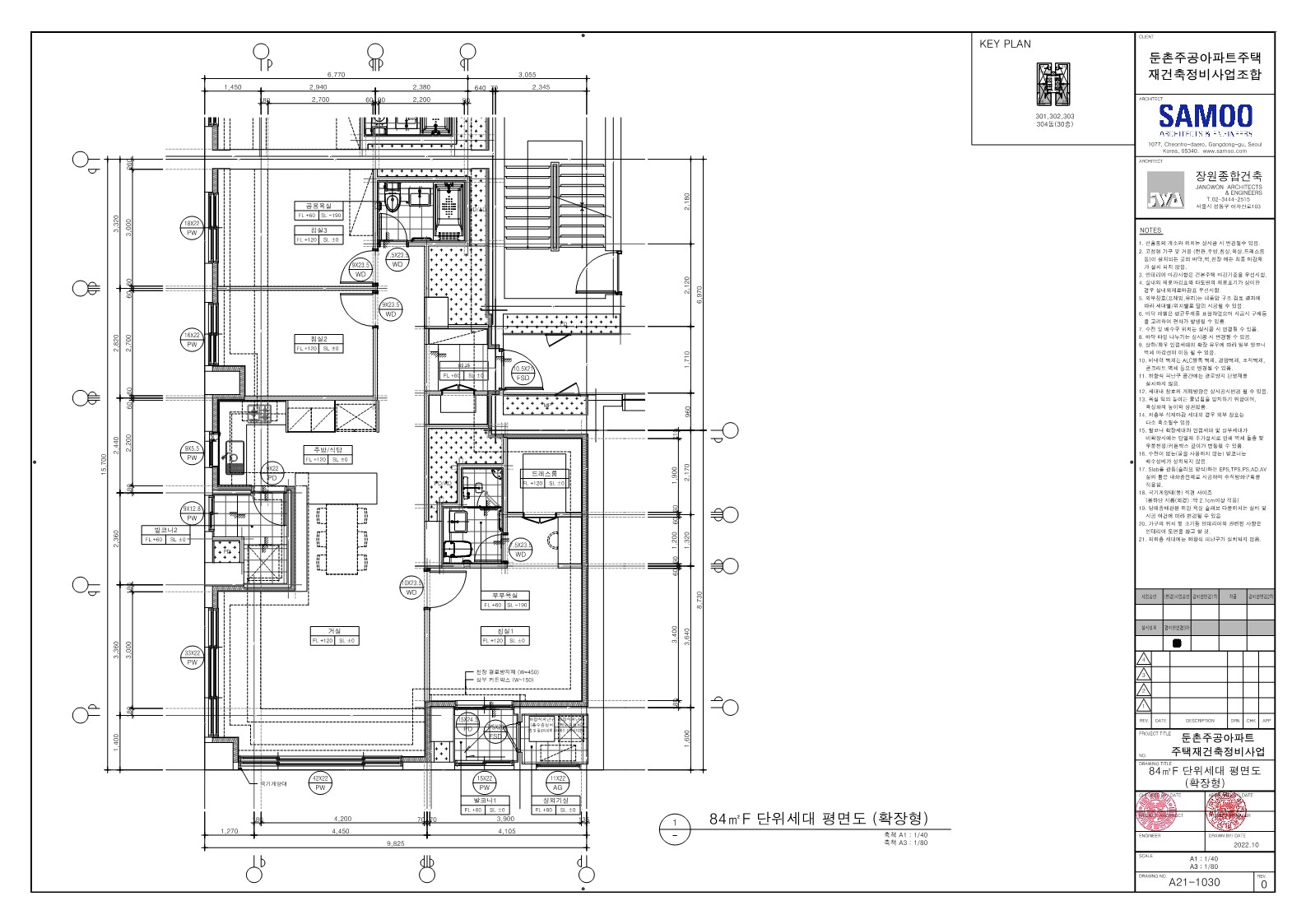 단위세대평면도 이미지