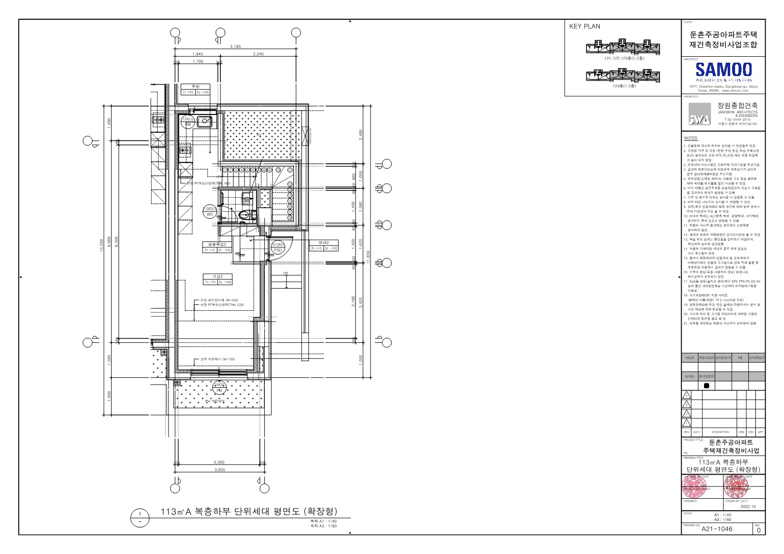 단위세대평면도 이미지