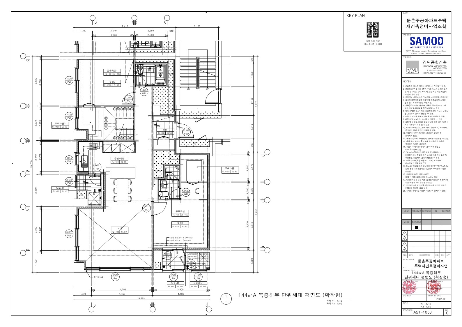 단위세대평면도 이미지
